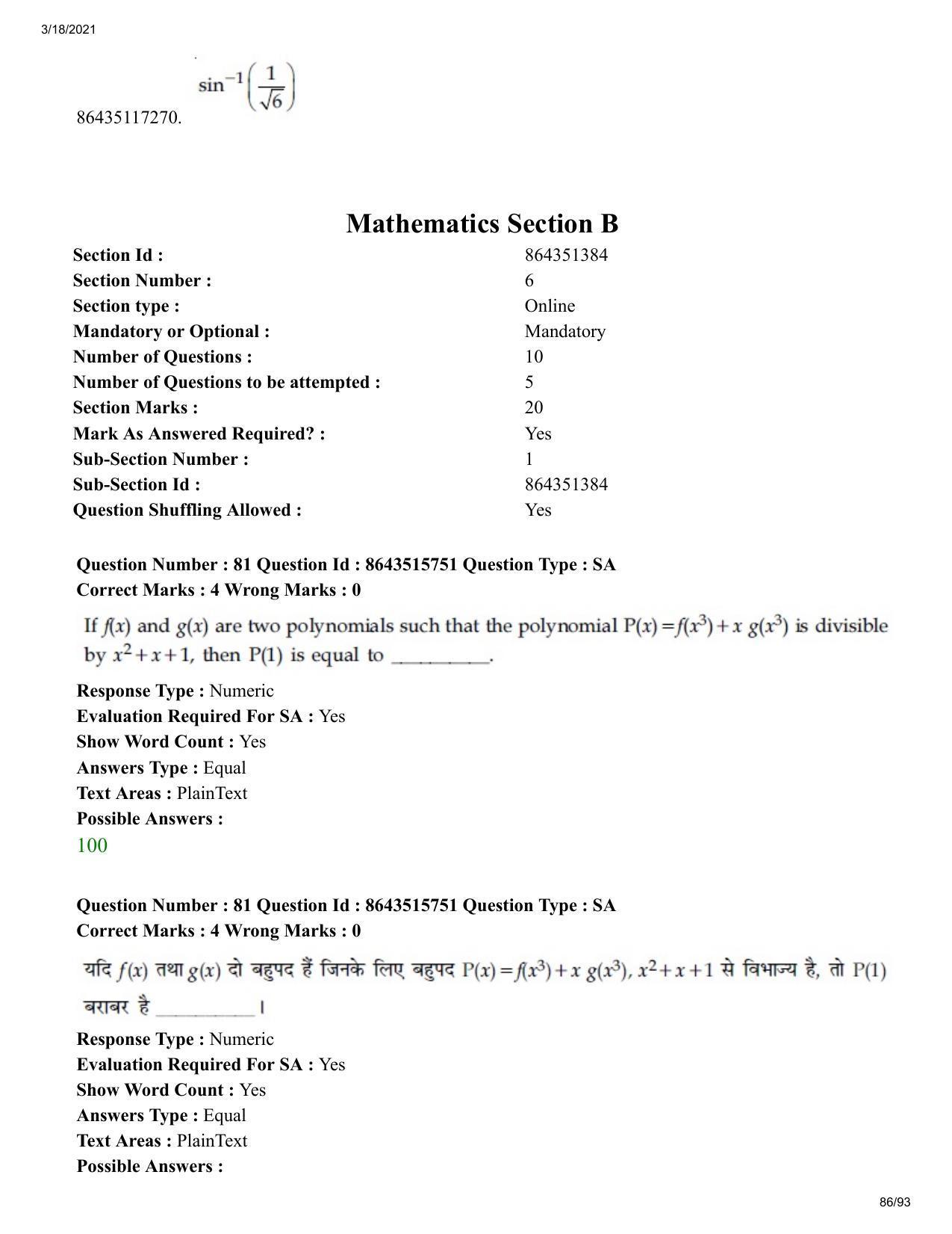 JEE Mains 2021: BTech H (Shift 2) 18-03-2021 Question Paper - Page 86
