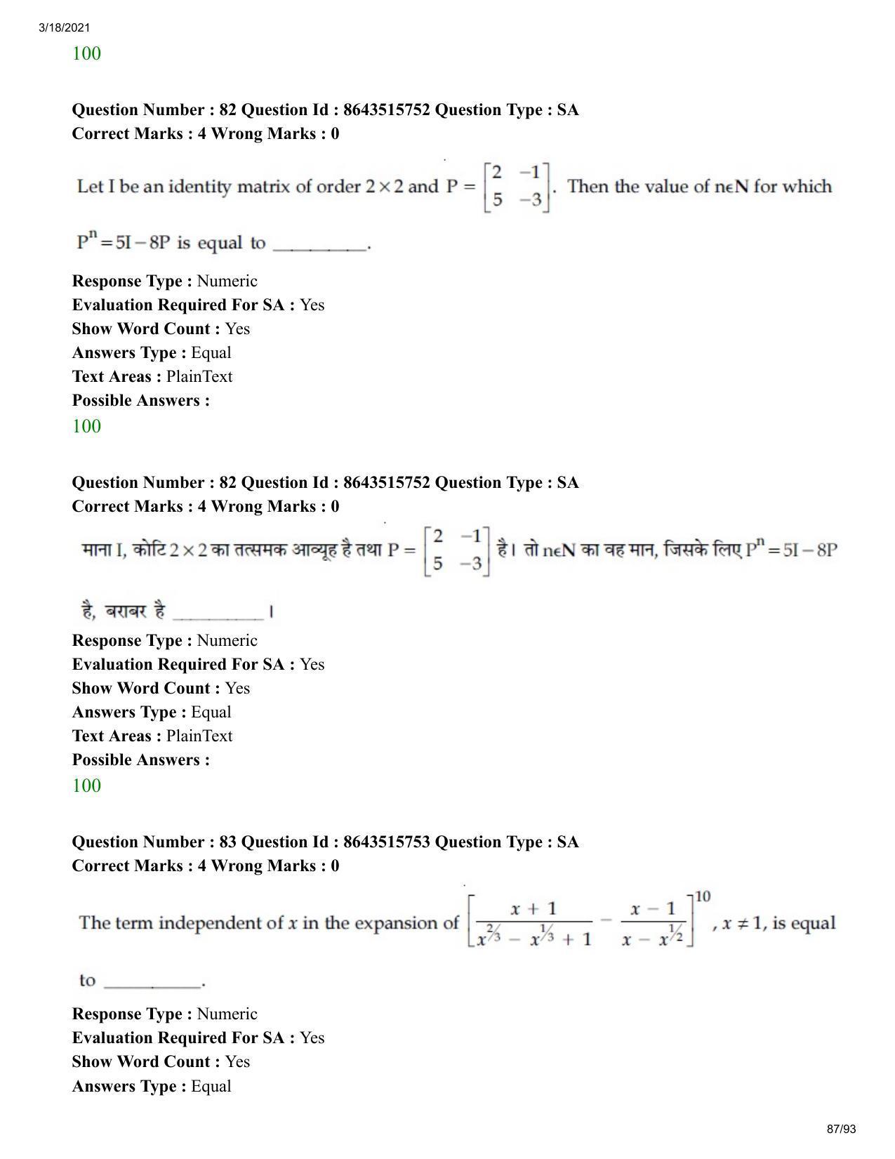 JEE Mains 2021: BTech H (Shift 2) 18-03-2021 Question Paper - Page 87