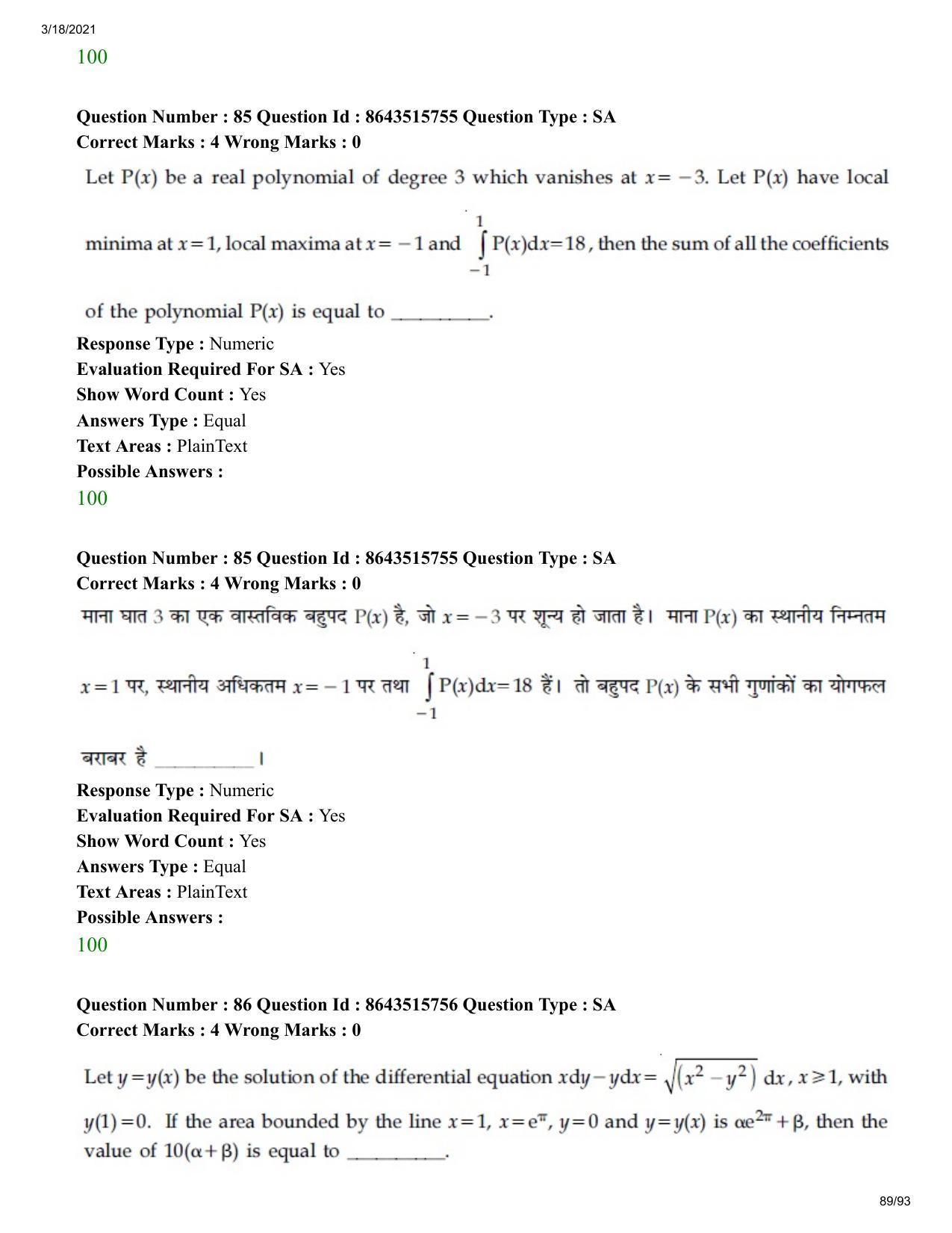 JEE Mains 2021: BTech H (Shift 2) 18-03-2021 Question Paper - Page 89