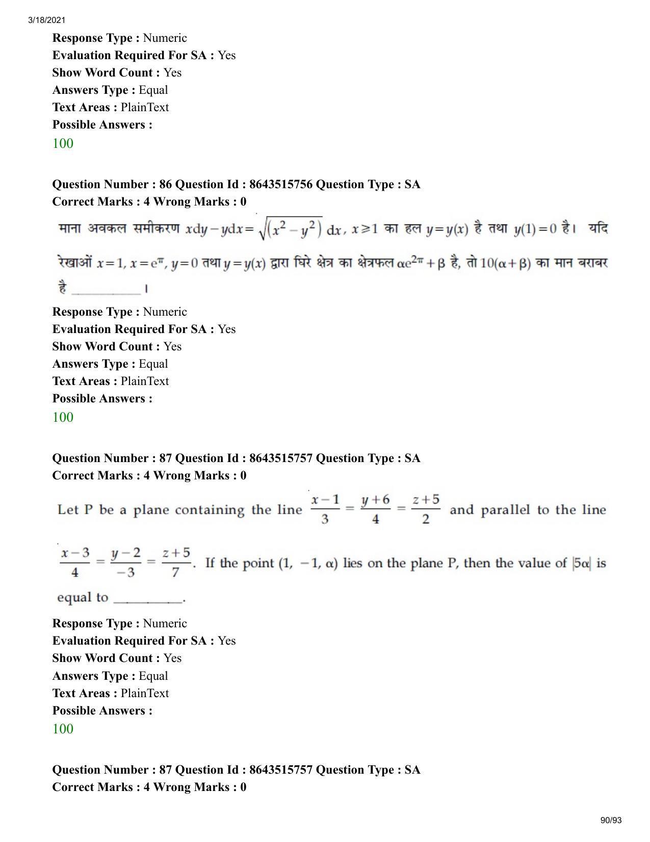 JEE Mains 2021: BTech H (Shift 2) 18-03-2021 Question Paper - Page 90