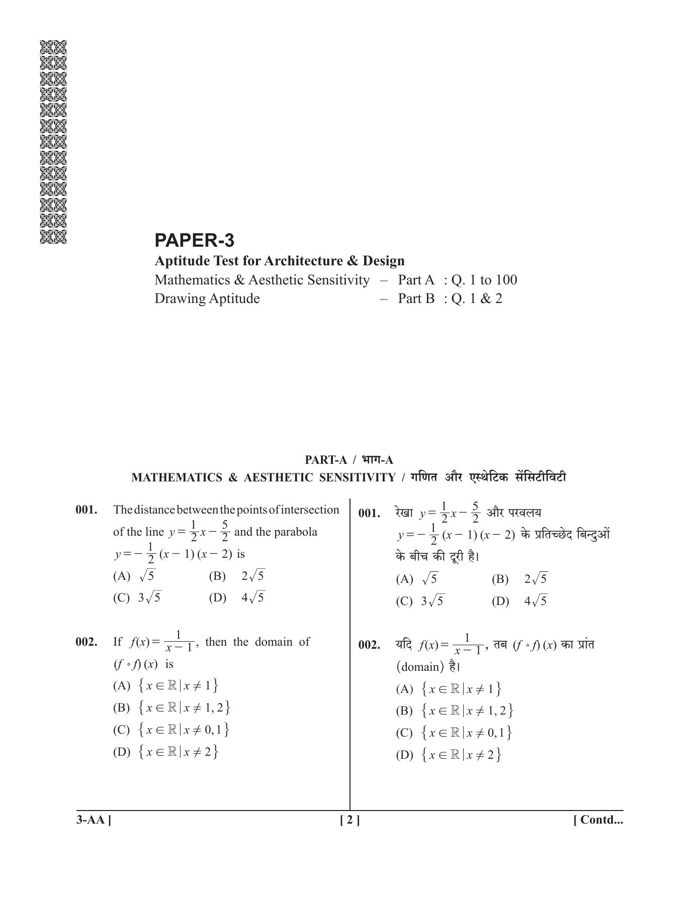 UPSEE - UPTU 2019 Question Paper 3 (AA) - Page 2