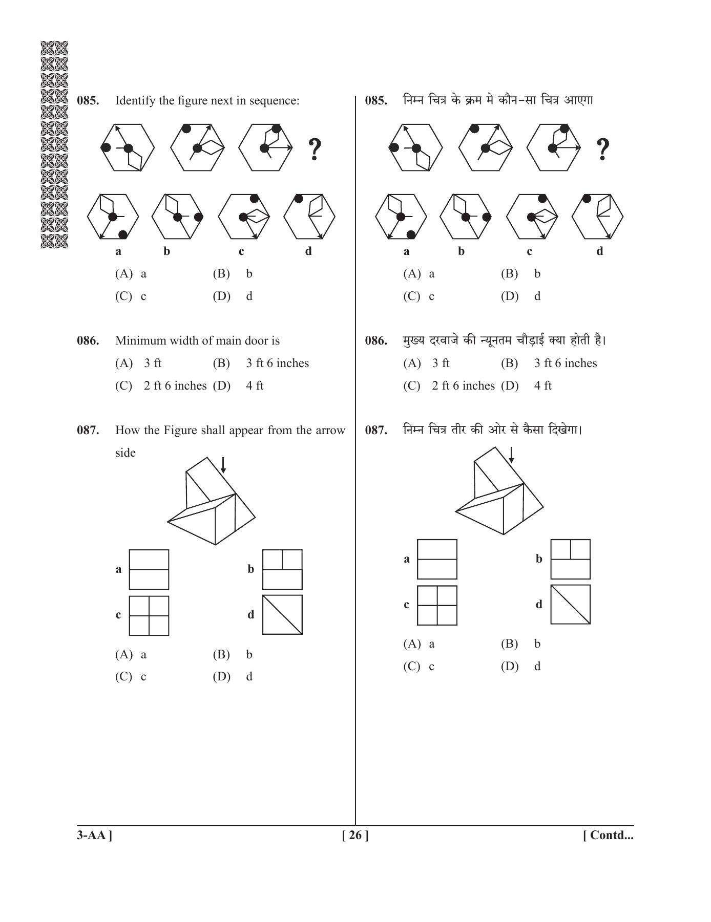 UPSEE - UPTU 2019 Question Paper 3 (AA) - Page 26