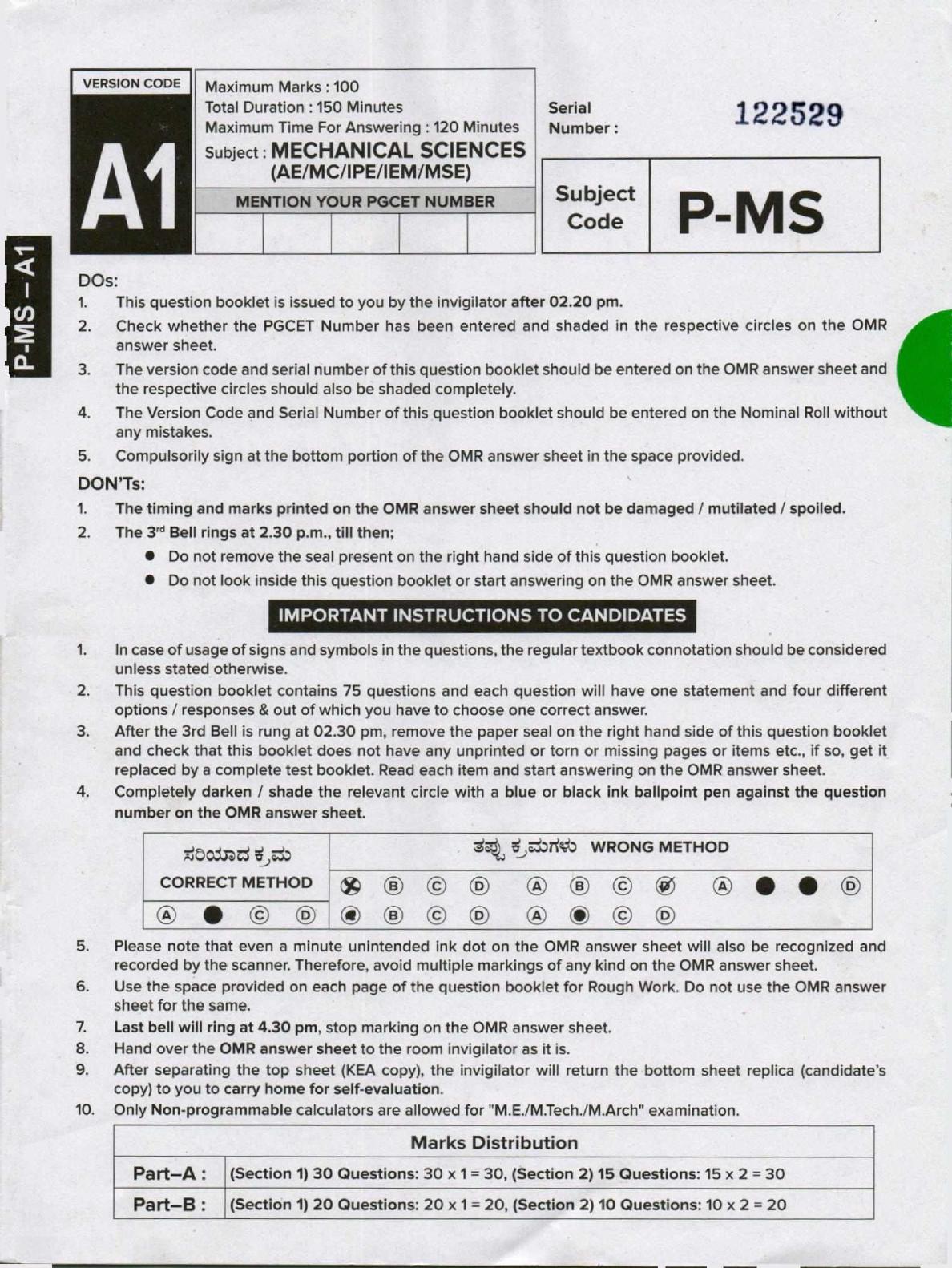 Karnataka PGCET 2020 Mechanical Engineering Question Paper - Page 1