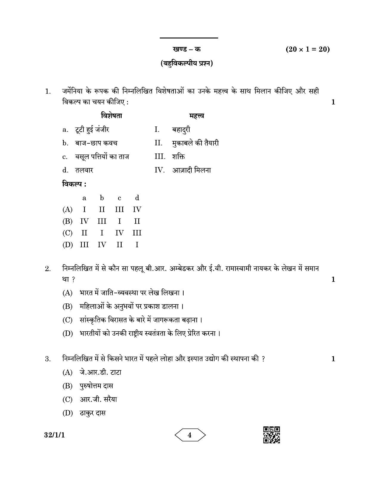 CBSE Class 10 32-1-1 Social Science 2023 Question Paper - Page 4