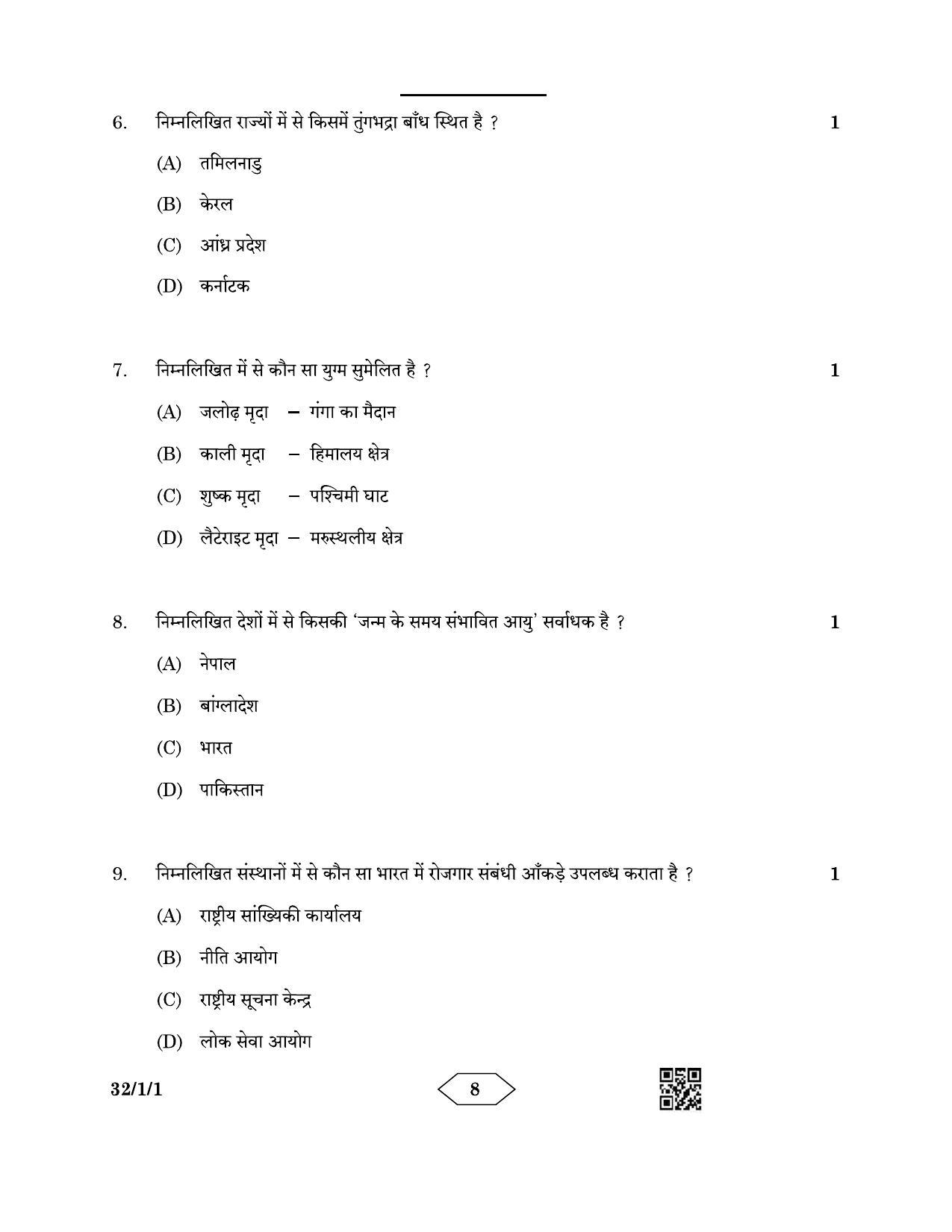 CBSE Class 10 32-1-1 Social Science 2023 Question Paper - Page 8