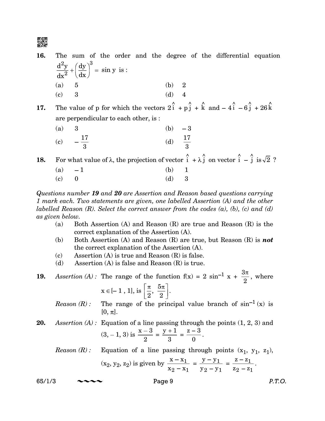 CBSE Class 12 65-1-3 MATHEMATICS 2023 Question Paper - Page 9