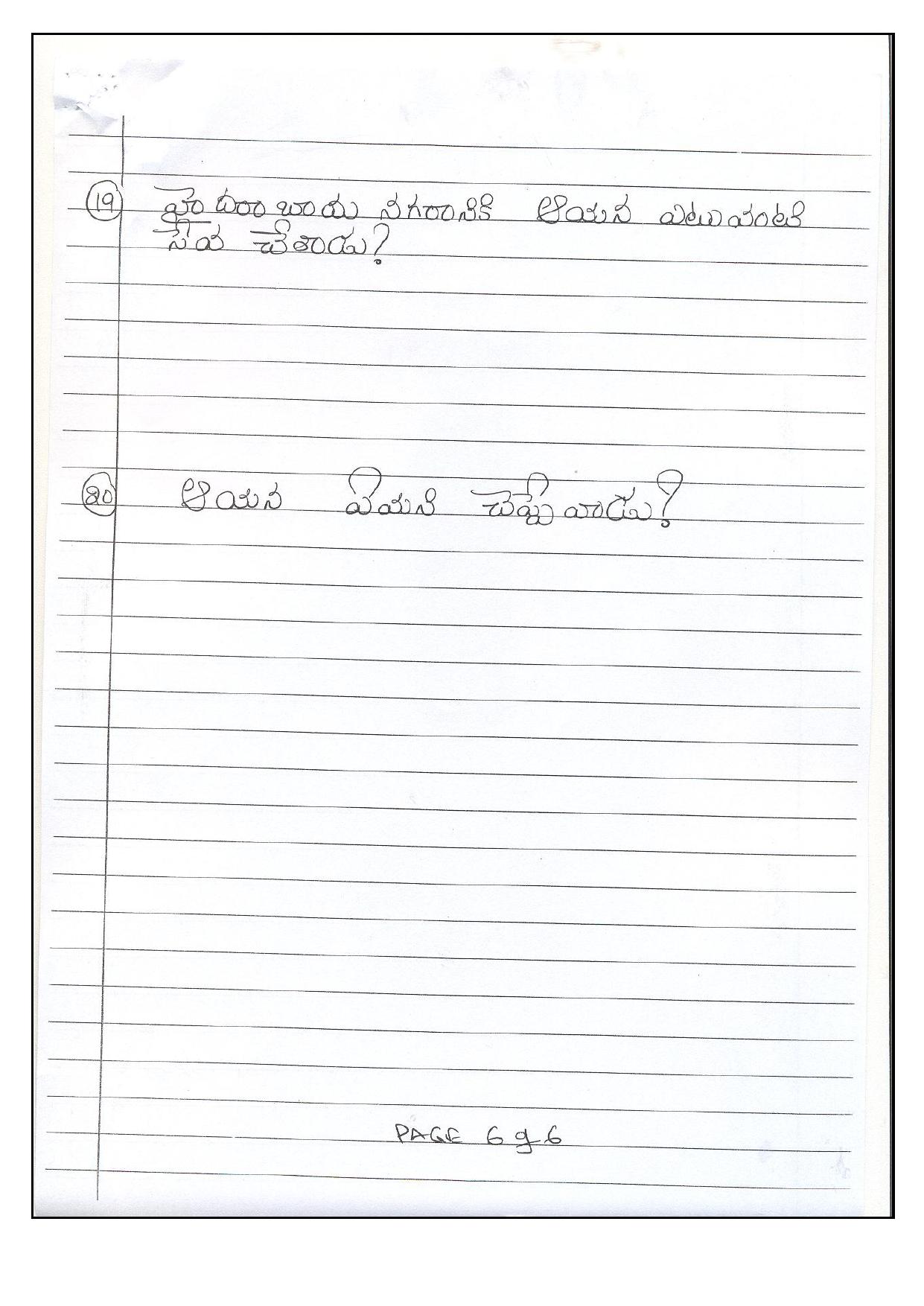 Worksheet for Class 5 Telegu Assignment 7 - Page 6