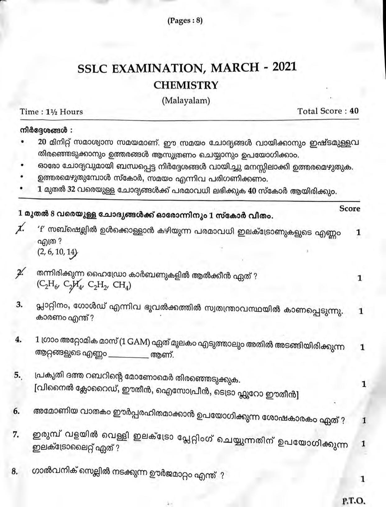 Kerala SSLC 2021 Chemistry Question Paper (MM) - Page 1