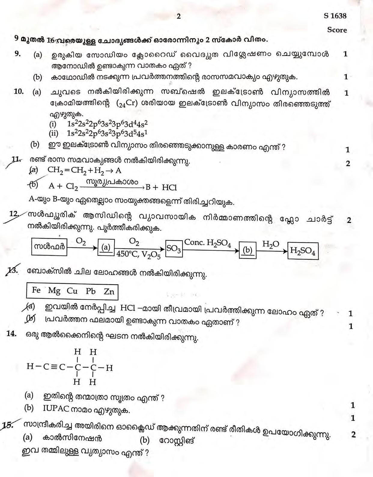 Kerala SSLC 2021 Chemistry Question Paper (MM) - Page 2
