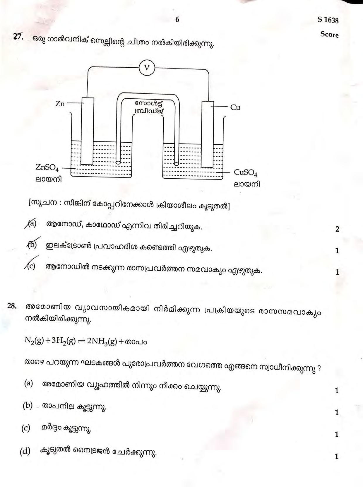 Kerala SSLC 2021 Chemistry Question Paper (MM) - Page 6