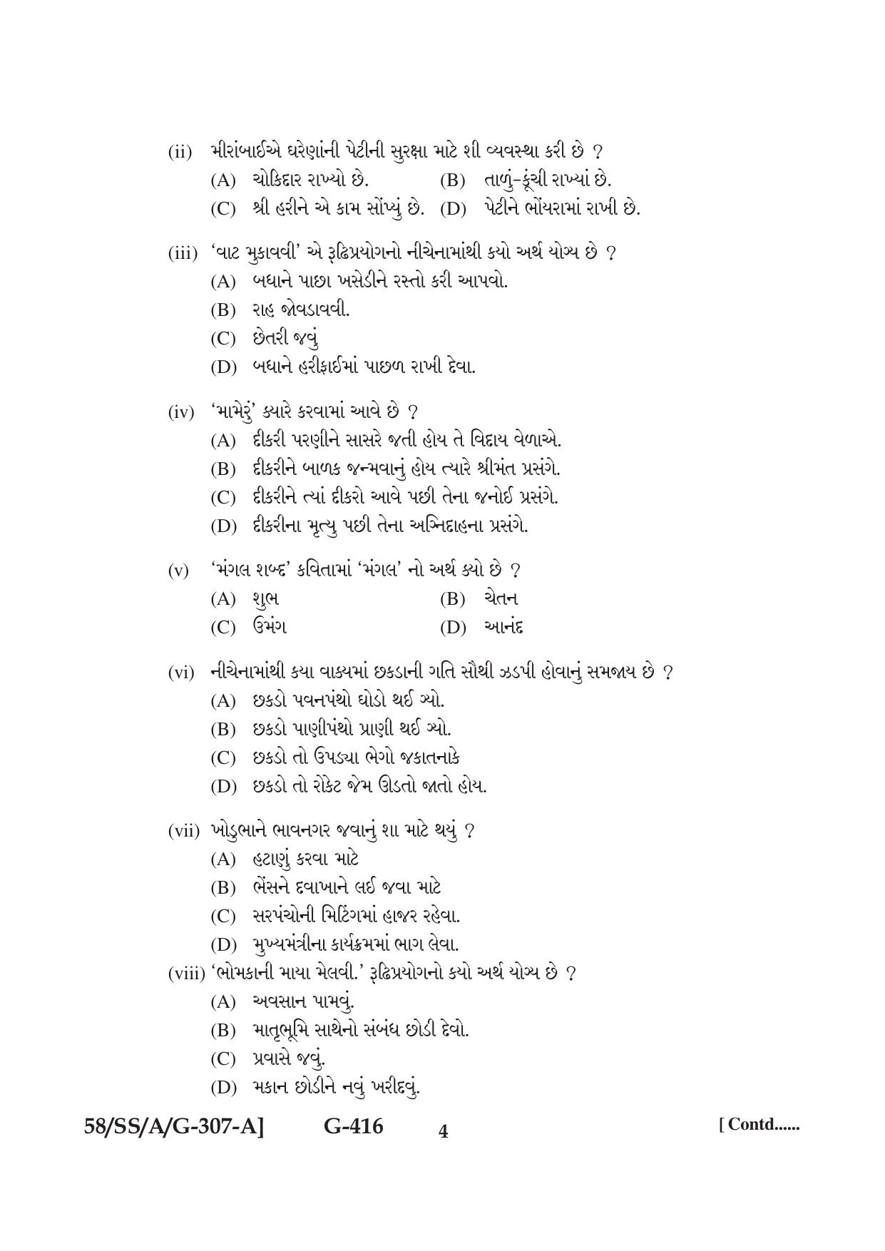 NIOS April 2019 Class 12 Gujarati Question Paper - Page 4