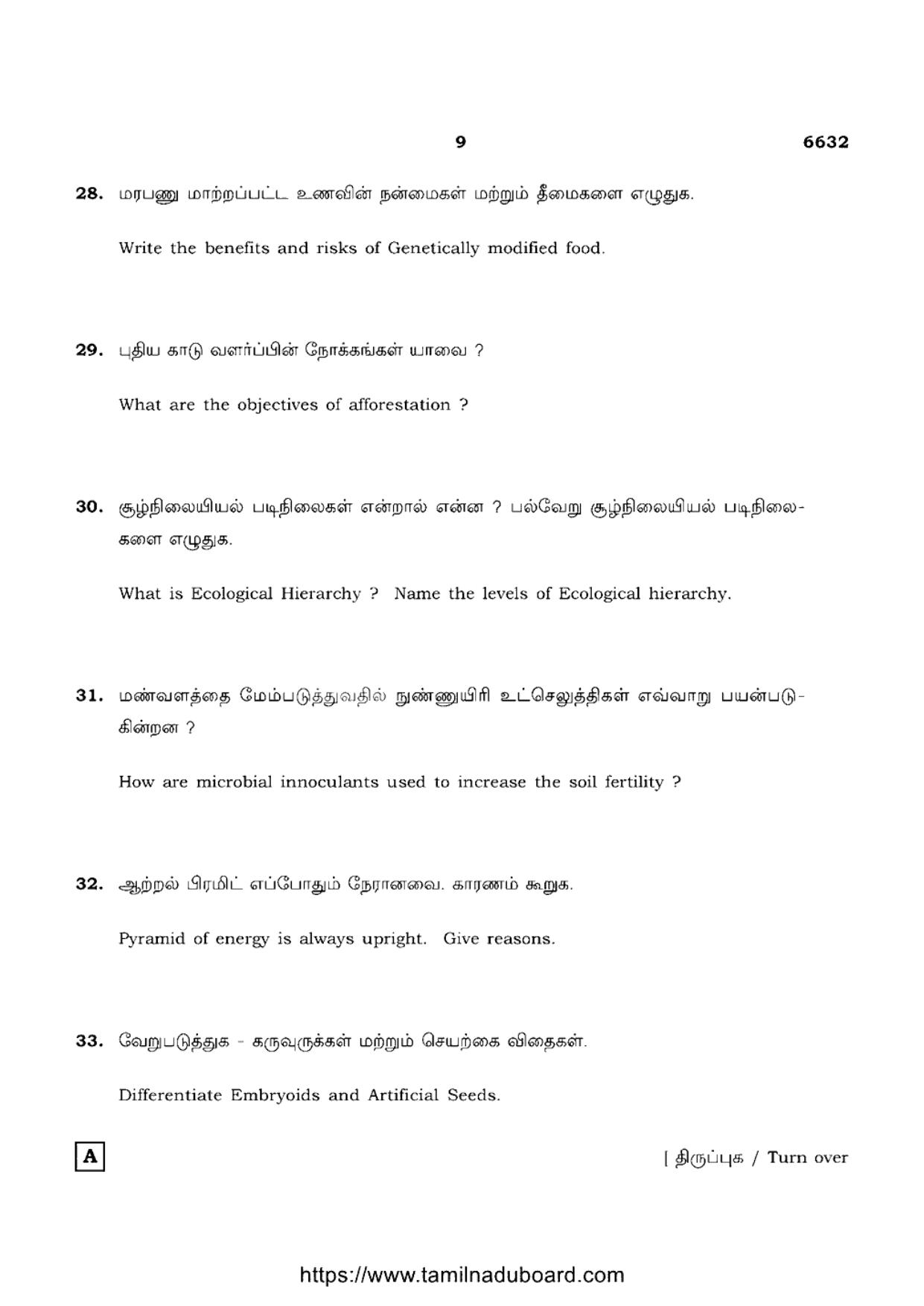 TN Class 12 Botany 6632 Set A Question Papers 2023 - Page 9