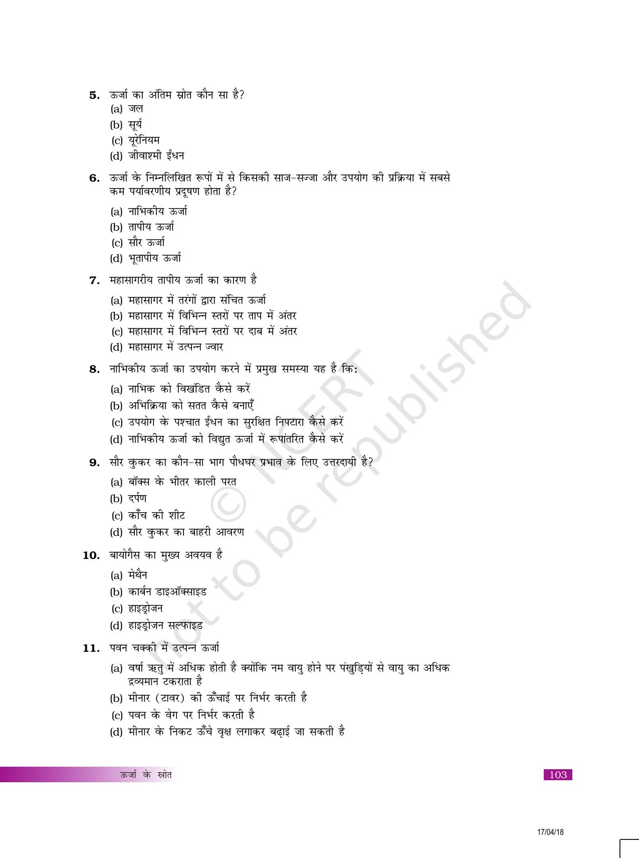 NCERT Exemplar Class 10: विज्ञान ऊर्जा के स्त्रोत - Page 2