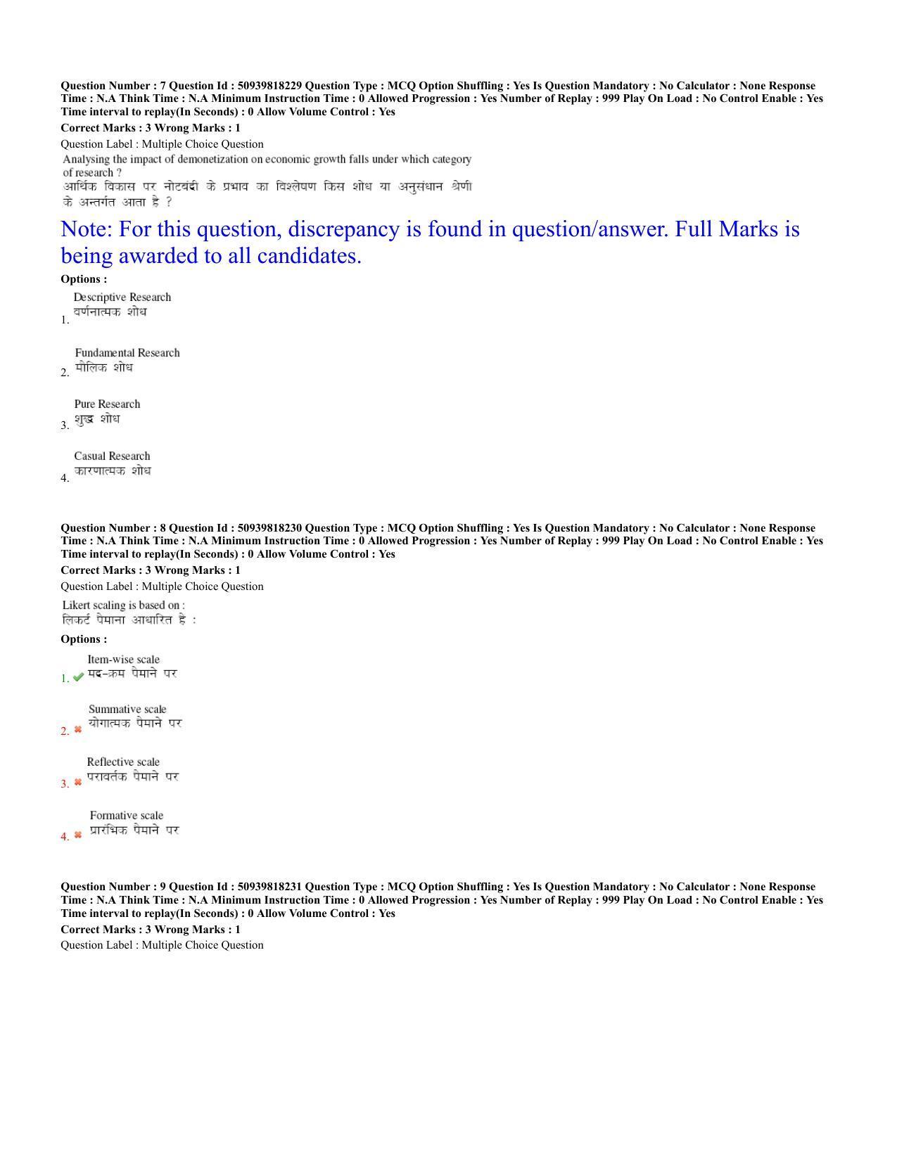 BHU RET Human and Clinical, Genetics (at Centre for Genetic 2020 Question Paper - Page 4
