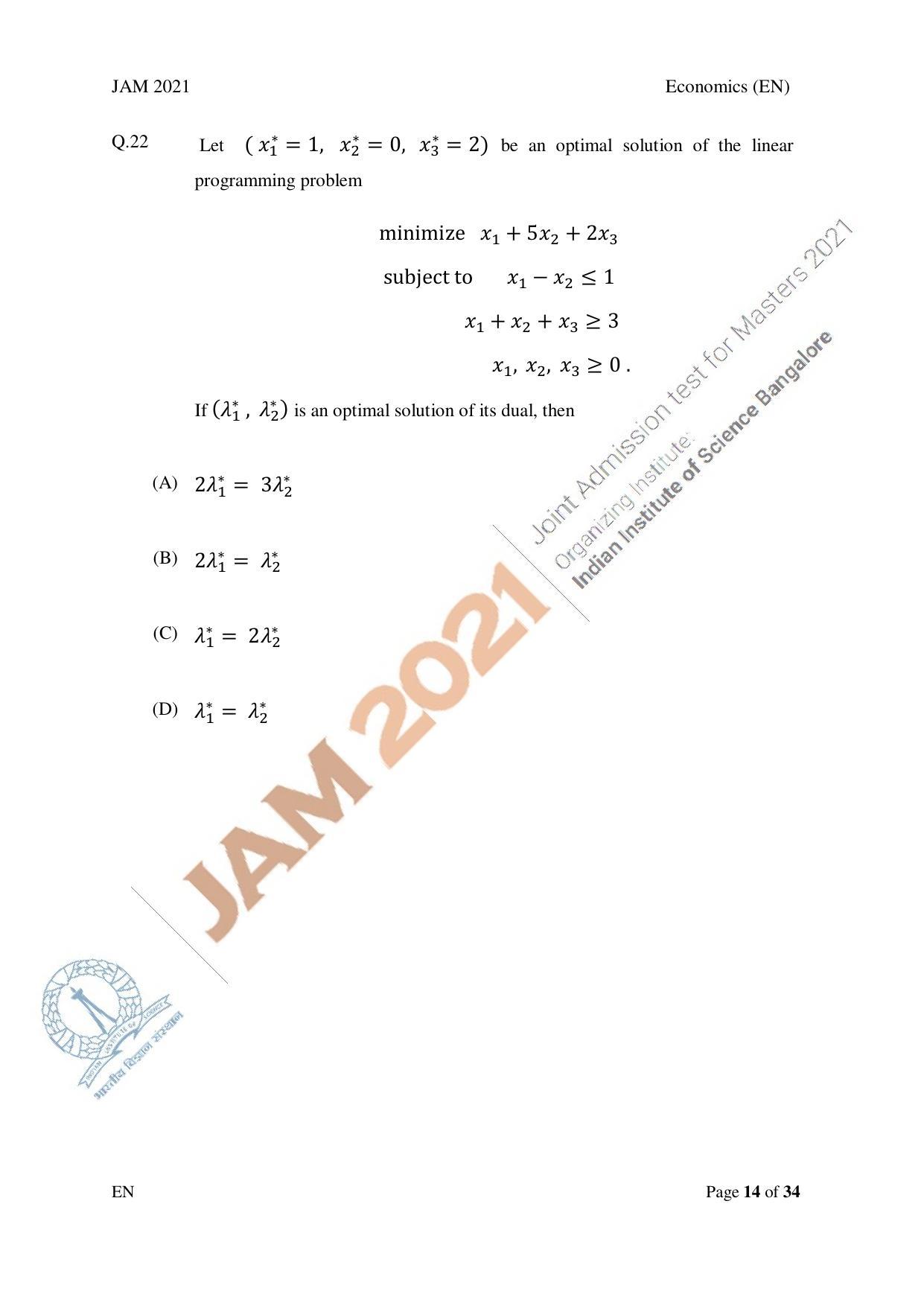 JAM 2021: EN Question Paper - Page 14