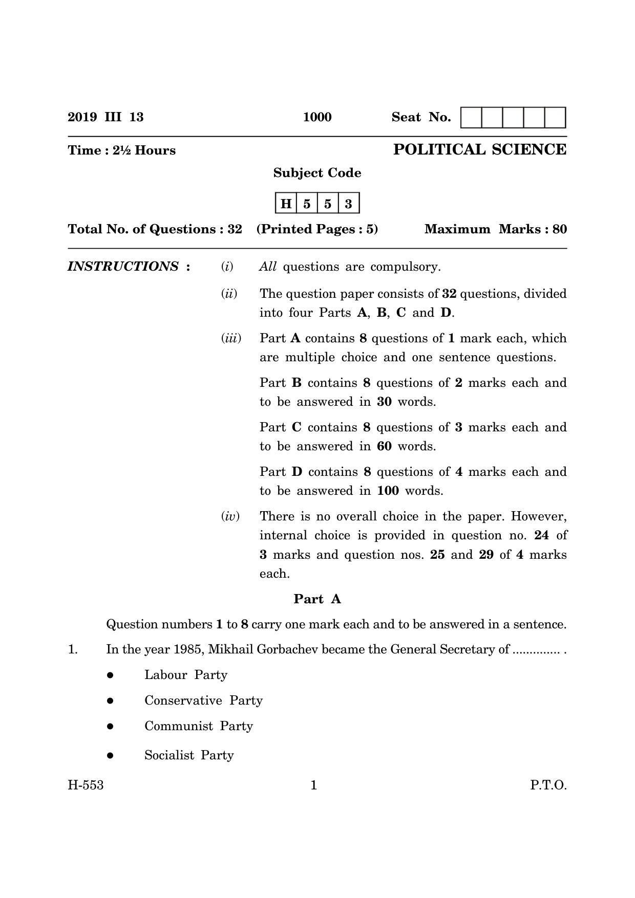 Goa Board Class 12 Political Science (March 2019) Question Paper - Page 1