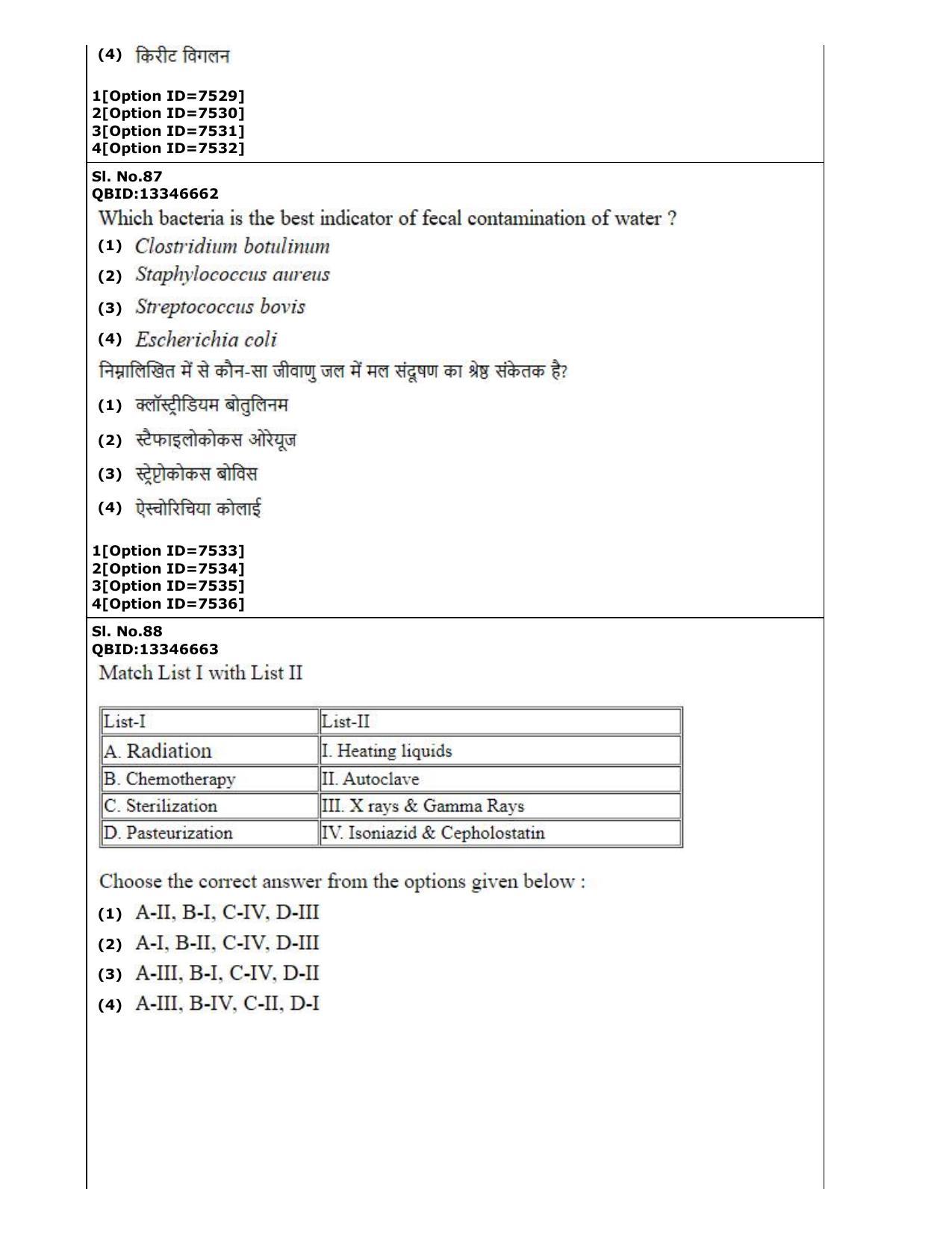 CUET (PG) 2022: PGQP-35 Public Health (3-09-2022) Question Paper - Page 40