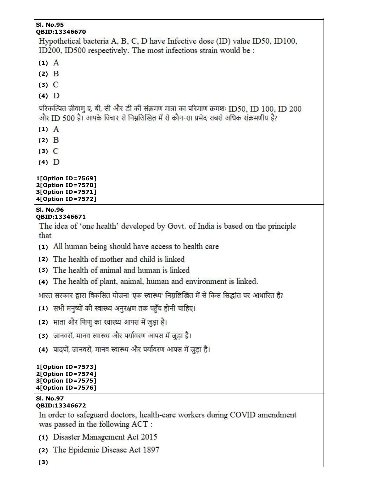 CUET (PG) 2022: PGQP-35 Public Health (3-09-2022) Question Paper - Page 44