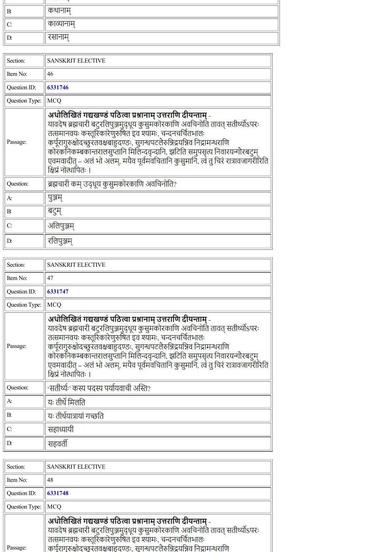 CUET 2022 Question Paper of Sanskrit Elective - Page 14