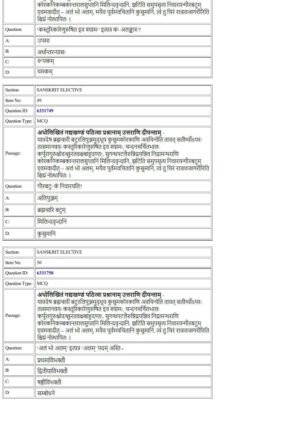 CUET 2022 Question Paper of Sanskrit Elective - Page 15
