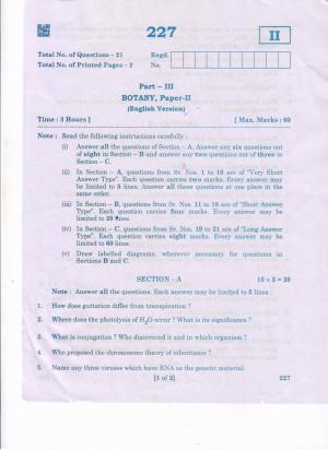 AP Inter 2nd Year Botany - II(EM) Question Paper September-2021