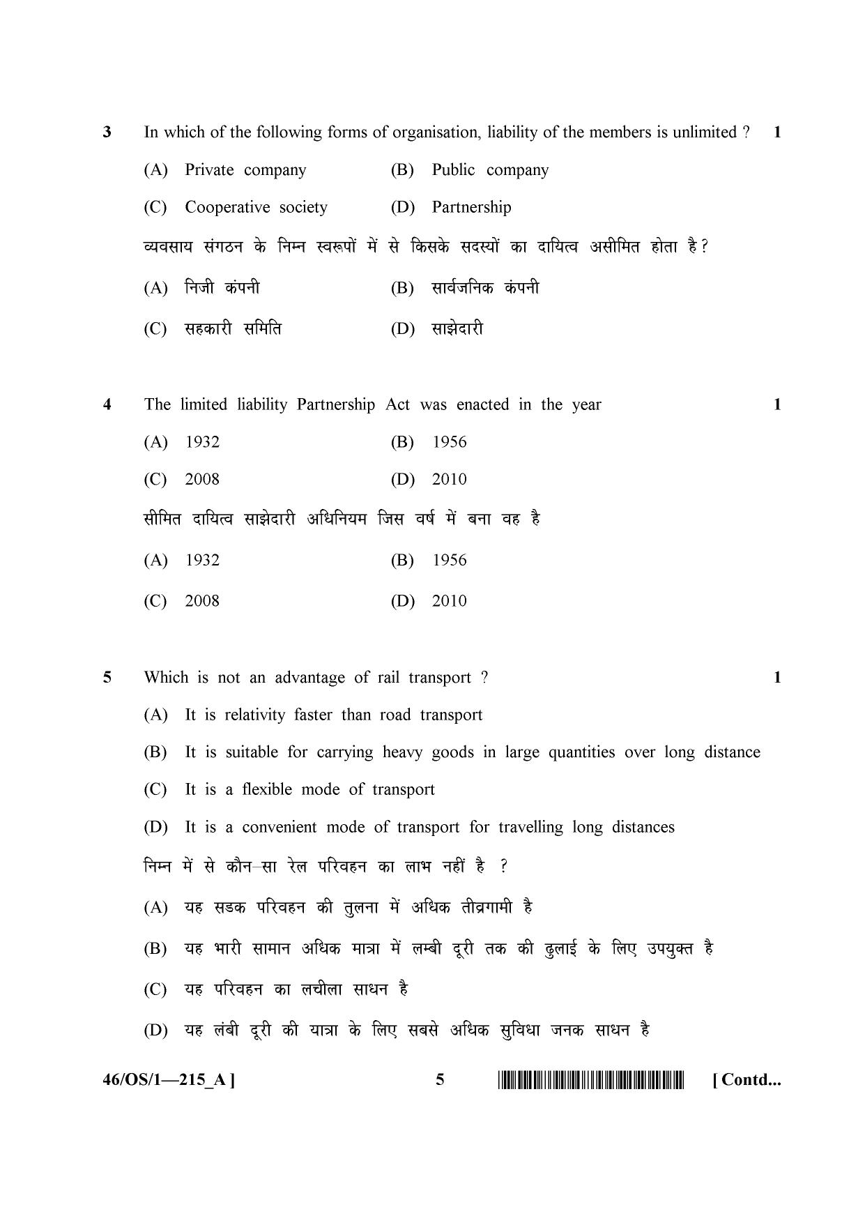 NIOS April 2013 Class 10 Business Studies Question Paper - Page 5