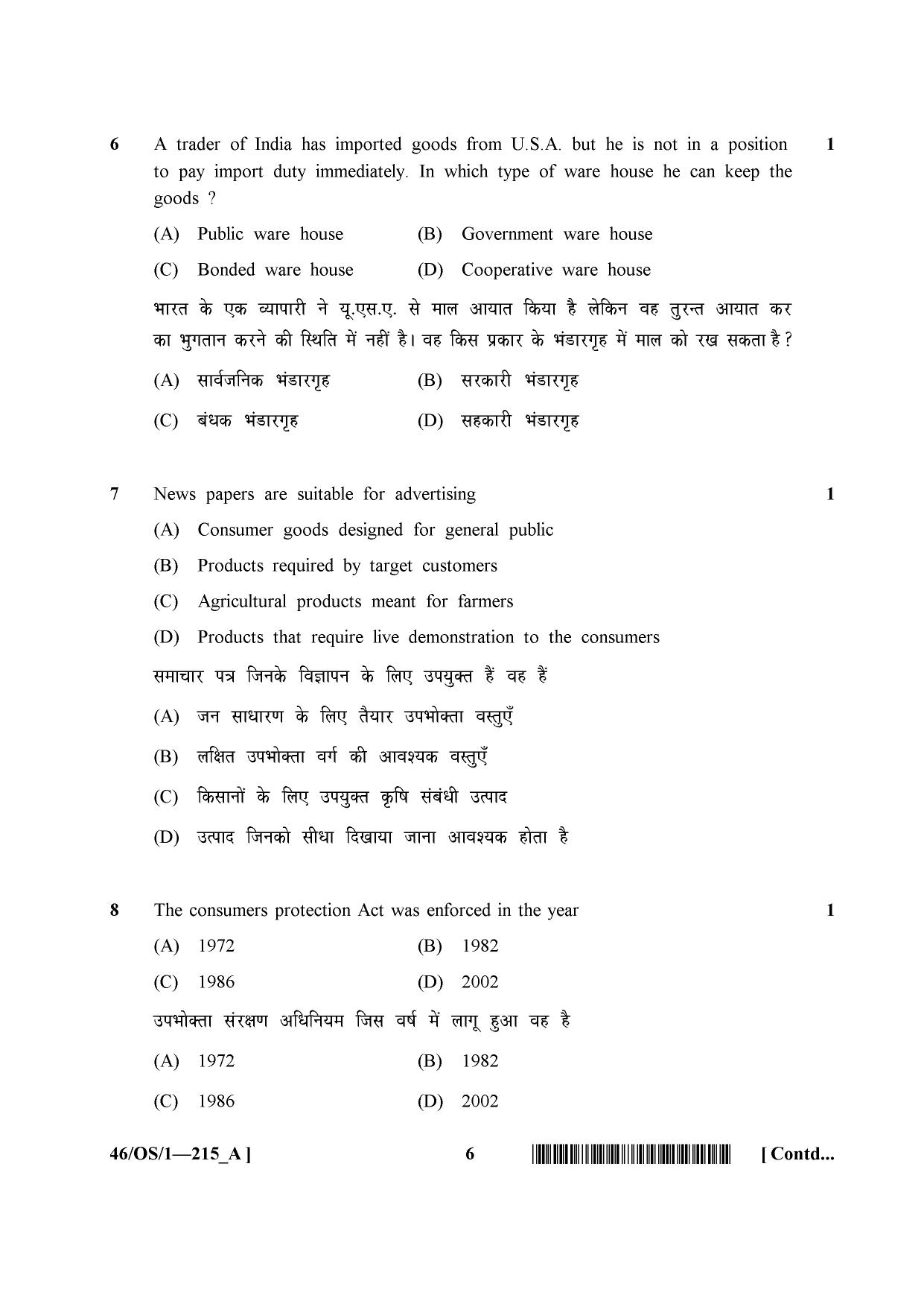 NIOS April 2013 Class 10 Business Studies Question Paper - Page 6