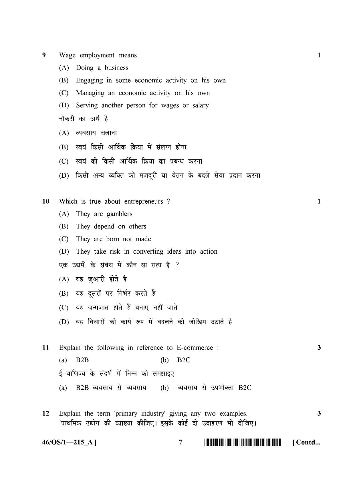 NIOS April 2013 Class 10 Business Studies Question Paper - Page 7