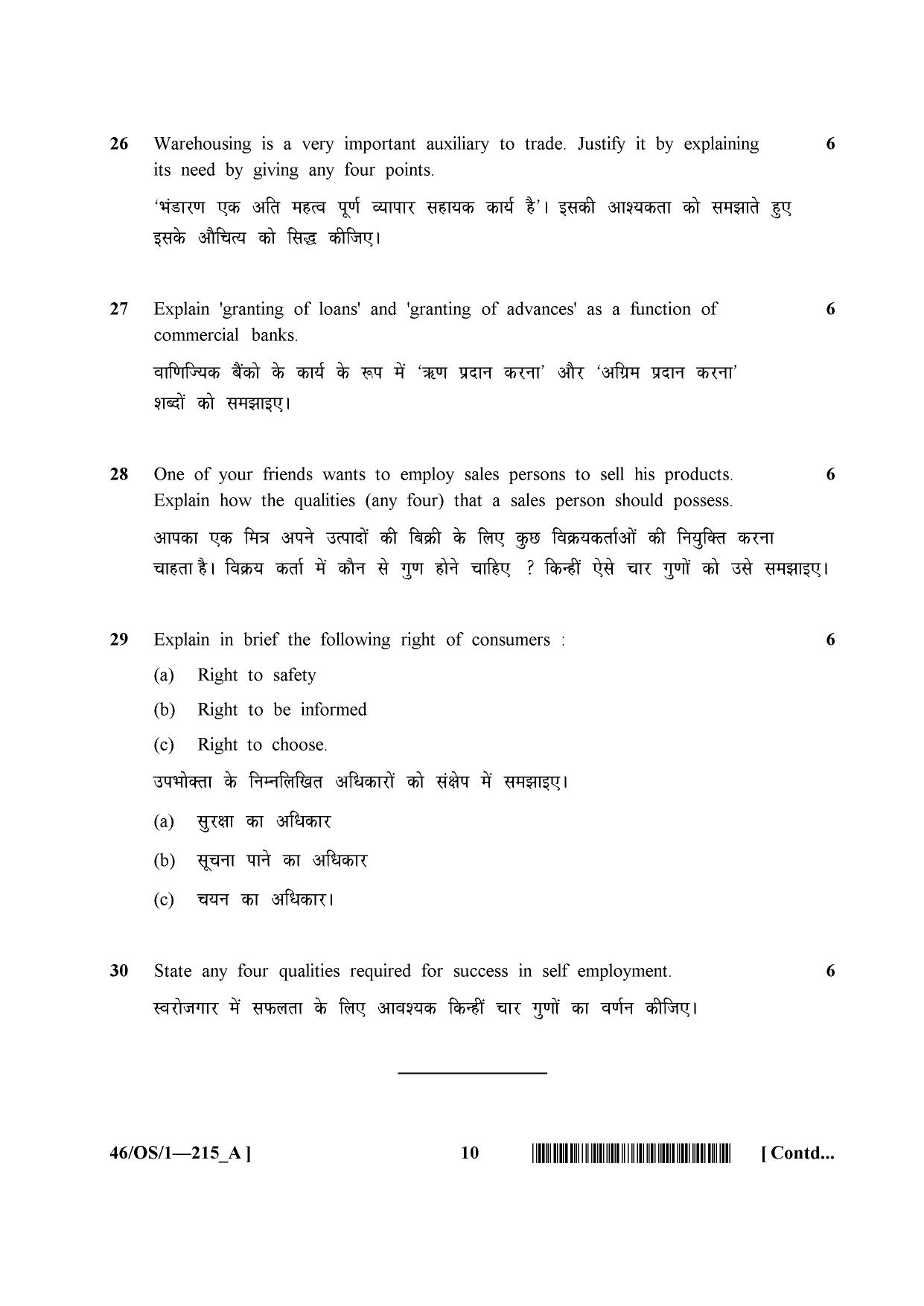 NIOS April 2013 Class 10 Business Studies Question Paper - Page 10