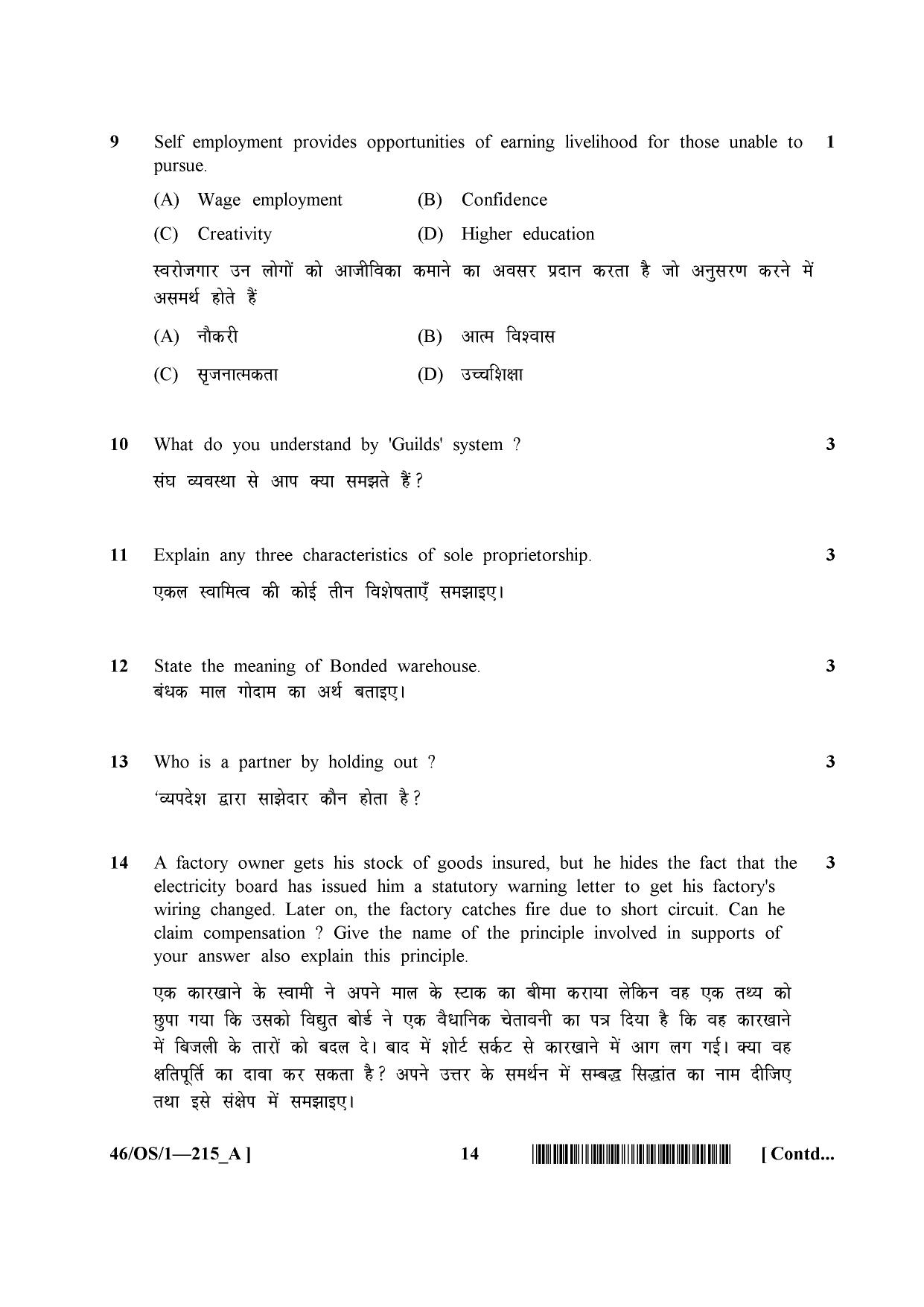 NIOS April 2013 Class 10 Business Studies Question Paper - Page 14