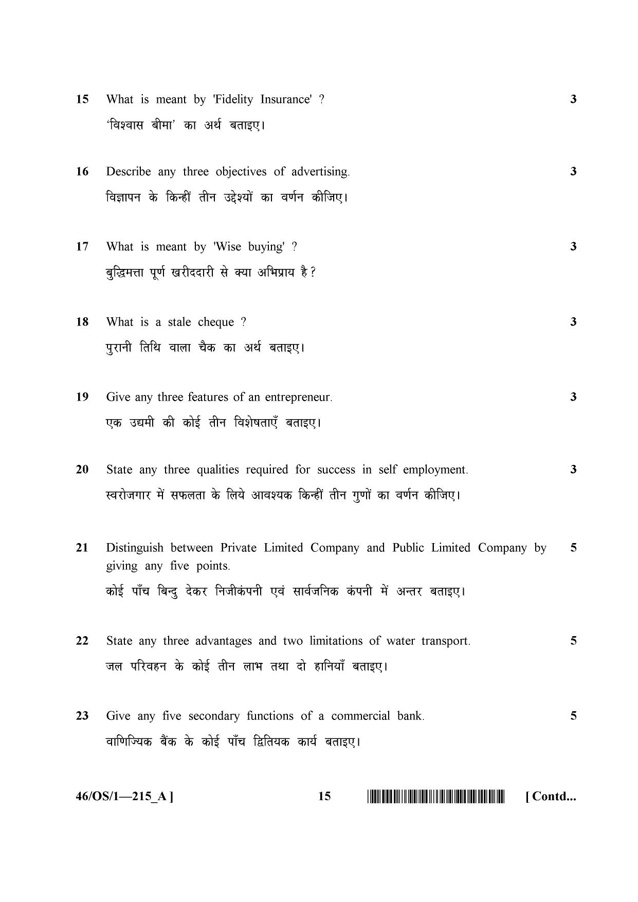 NIOS April 2013 Class 10 Business Studies Question Paper - Page 15