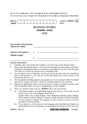 NIOS April 2013 Class 10 Business Studies Question Paper