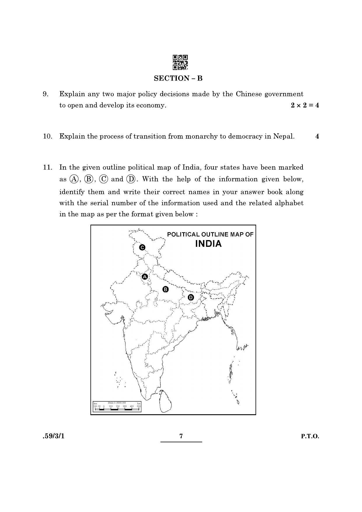 CBSE Class 12 59-3-1 Political Science 2022 Question Paper - Page 7