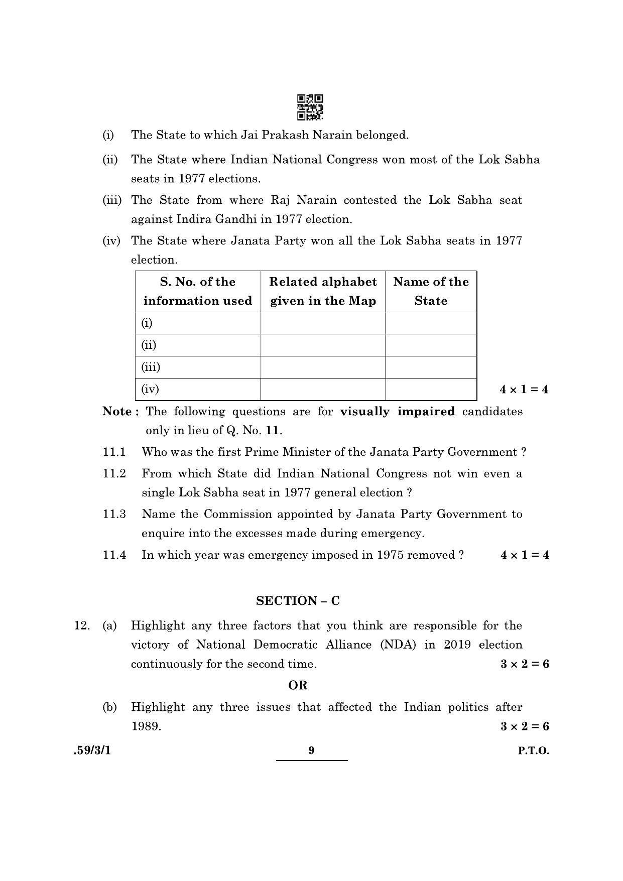 CBSE Class 12 59-3-1 Political Science 2022 Question Paper - Page 9