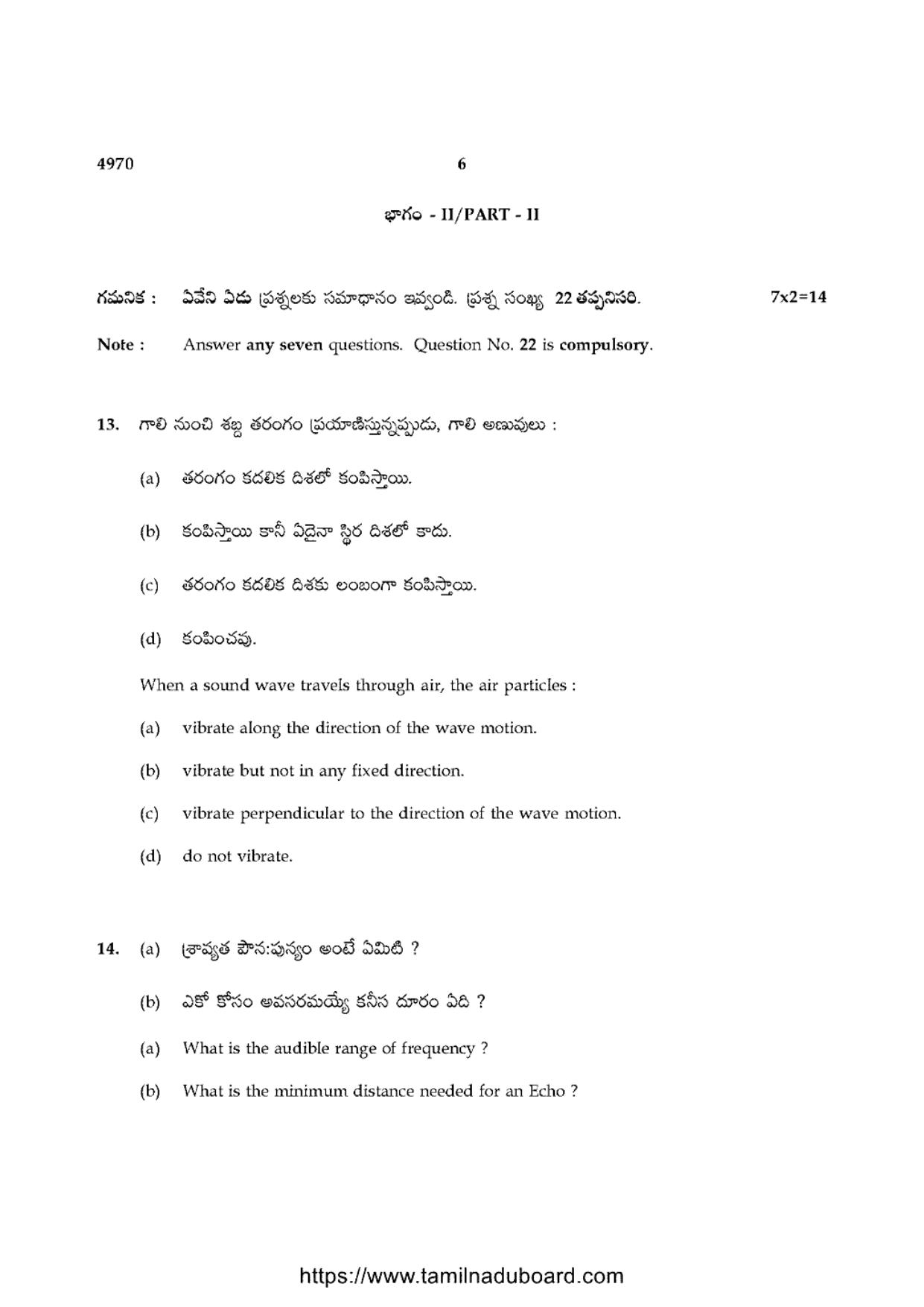 TN Class 10 Science-P3-4970 Question Papers 2021 - Page 6