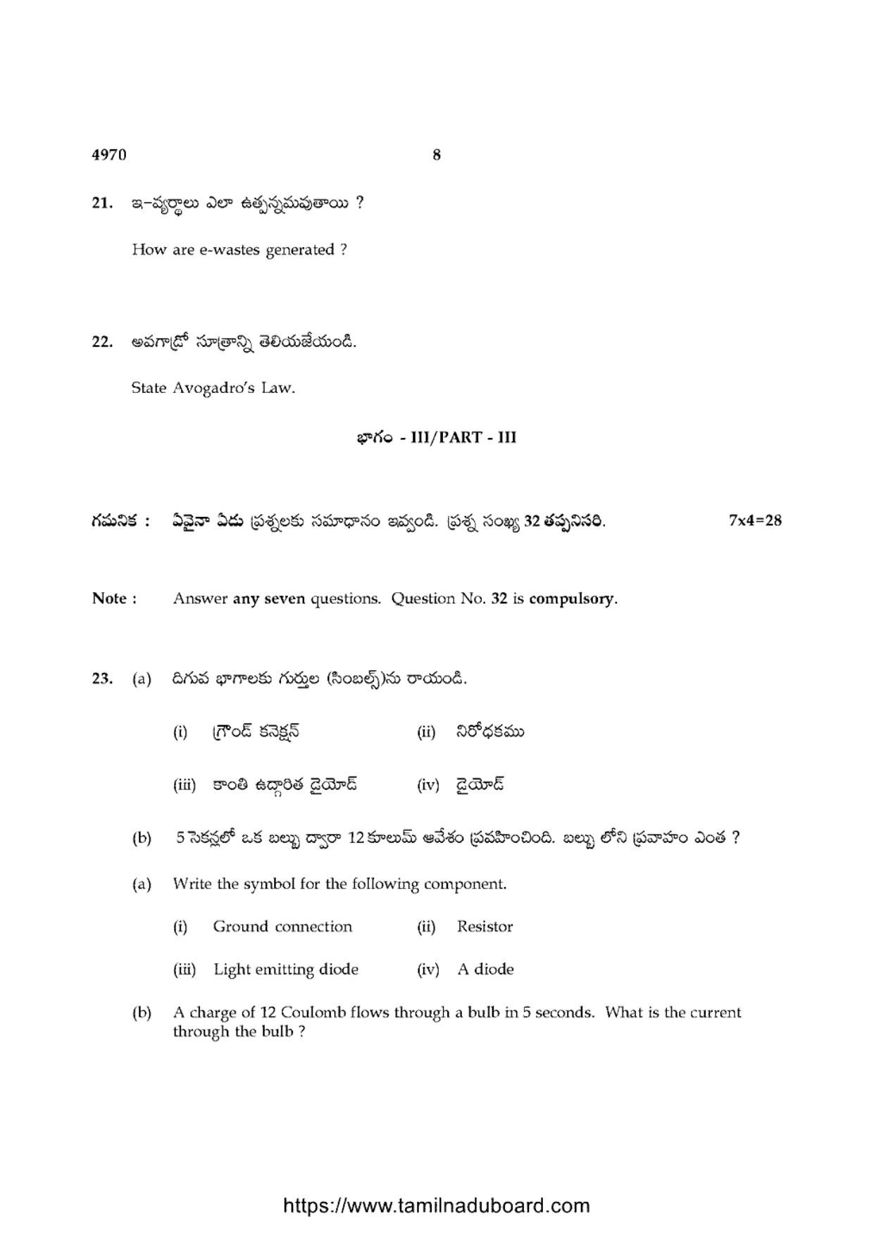TN Class 10 Science-P3-4970 Question Papers 2021 - Page 8