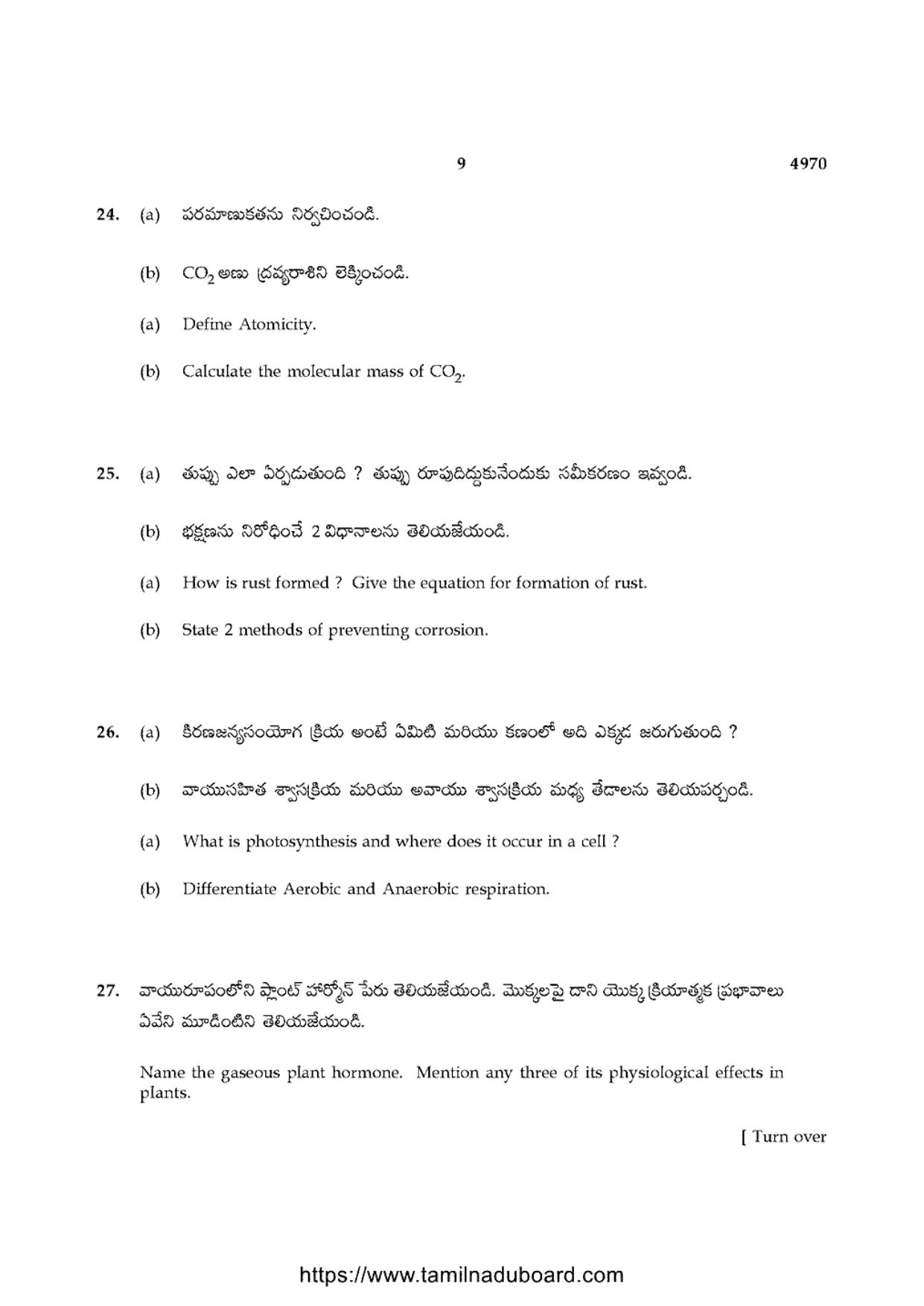 TN Class 10 Science-P3-4970 Question Papers 2021 - Page 9