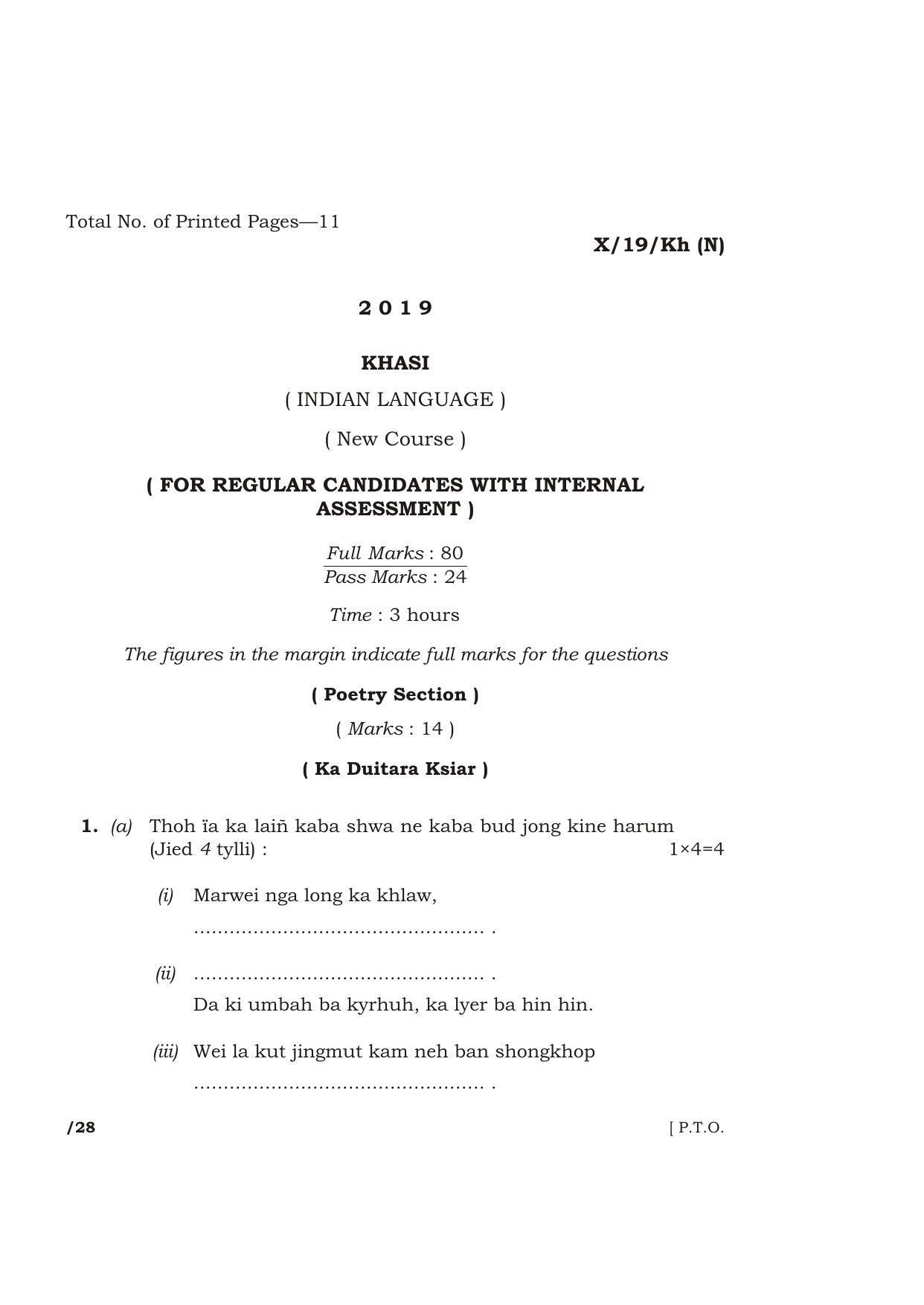 Meghalaya Board (MBOSE) Class 10 KHASI ( INDIAN LANGUAGE ) ( New Course ) 2019 Question Paper - Page 1
