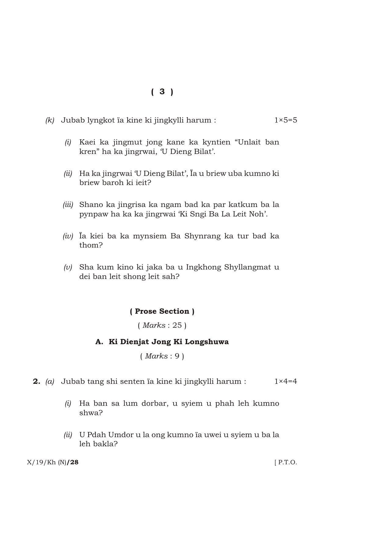 Meghalaya Board (MBOSE) Class 10 KHASI ( INDIAN LANGUAGE ) ( New Course ) 2019 Question Paper - Page 3