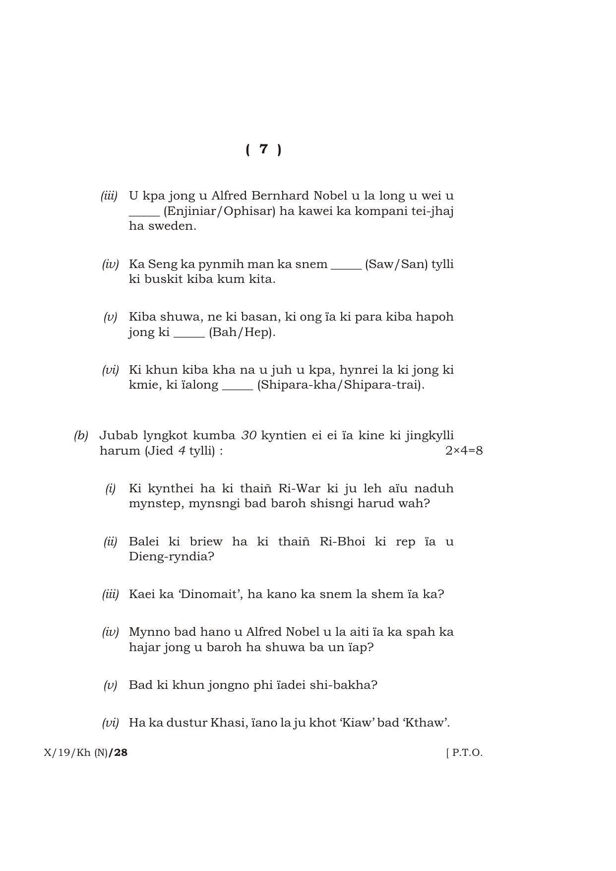 Meghalaya Board (MBOSE) Class 10 KHASI ( INDIAN LANGUAGE ) ( New Course ) 2019 Question Paper - Page 7