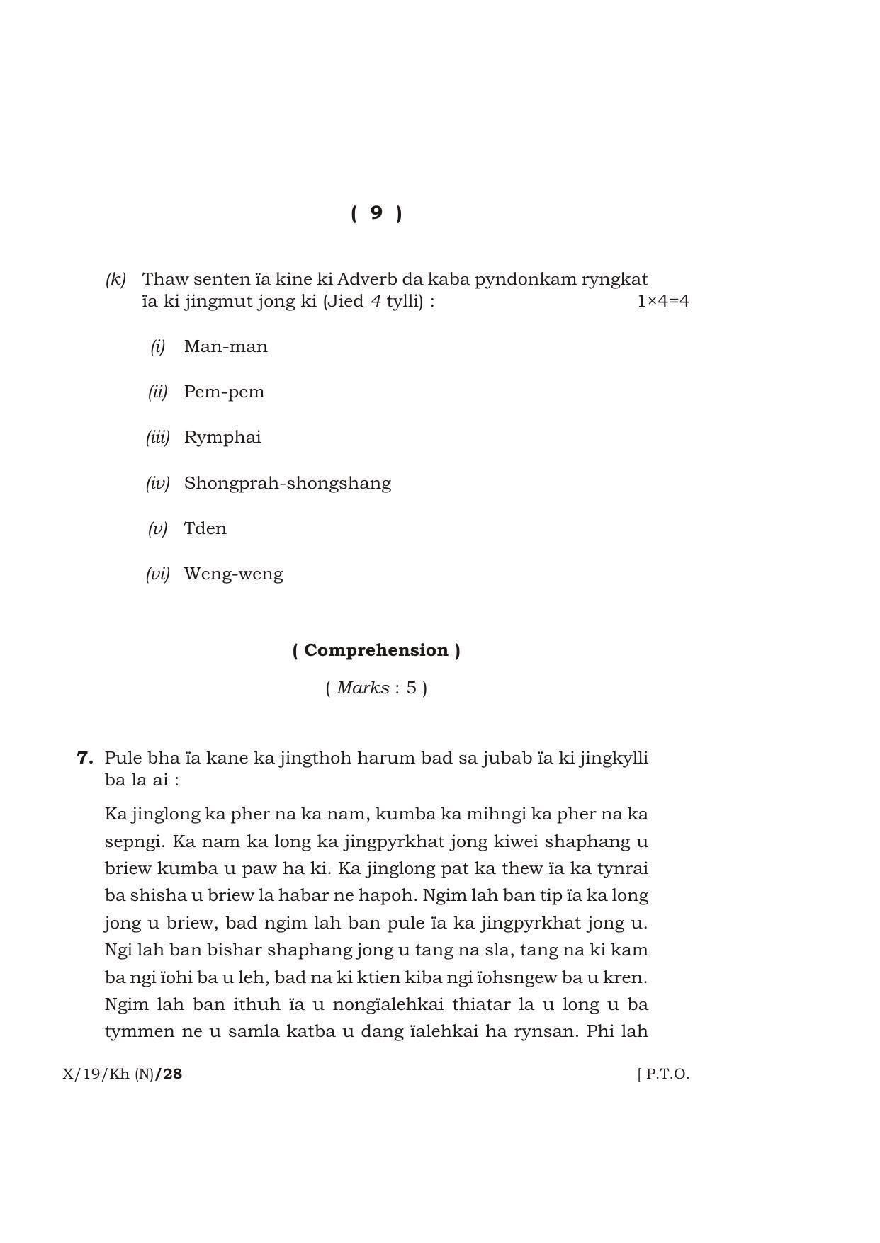 Meghalaya Board (MBOSE) Class 10 KHASI ( INDIAN LANGUAGE ) ( New Course ) 2019 Question Paper - Page 9