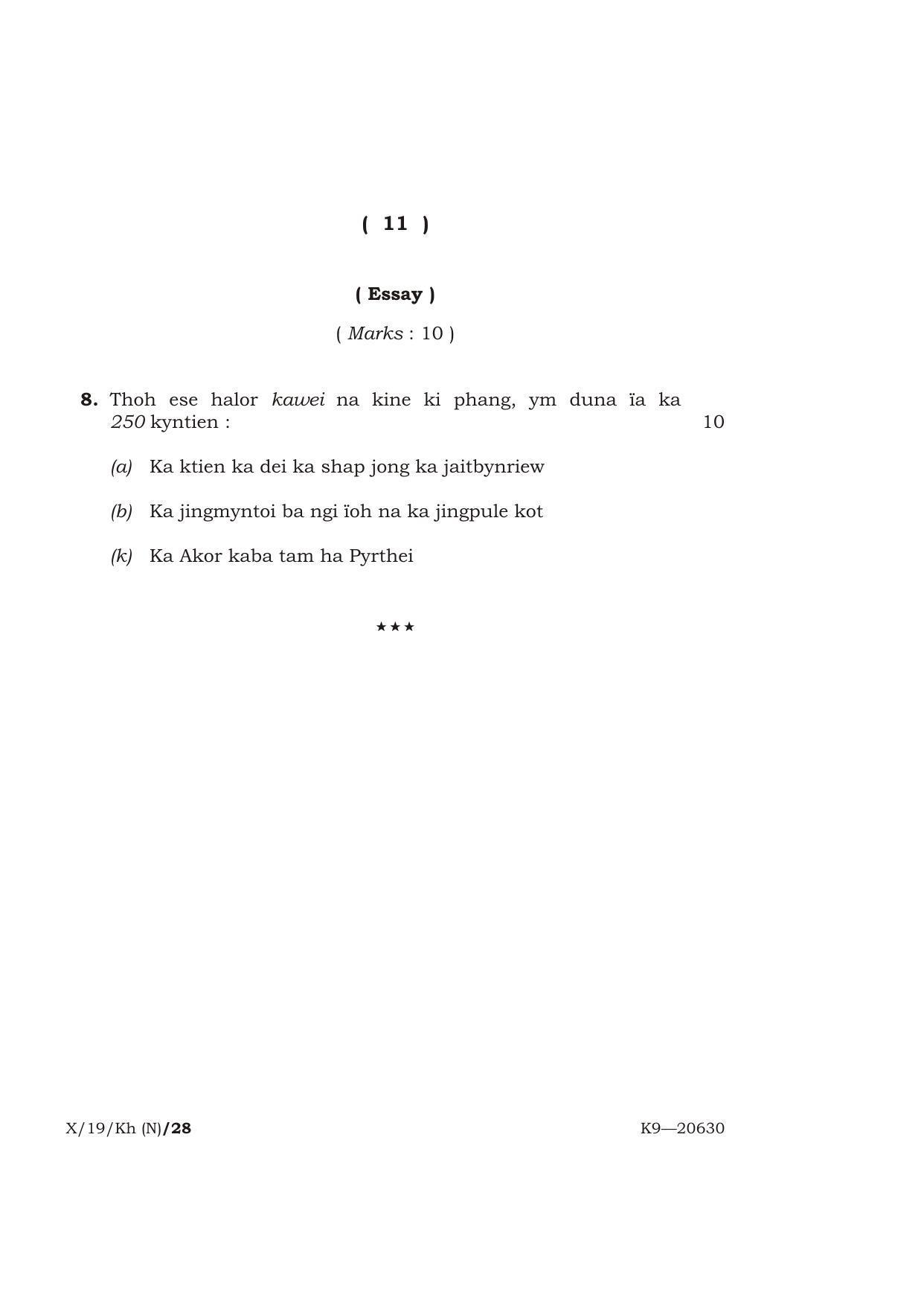 Meghalaya Board (MBOSE) Class 10 KHASI ( INDIAN LANGUAGE ) ( New Course ) 2019 Question Paper - Page 11