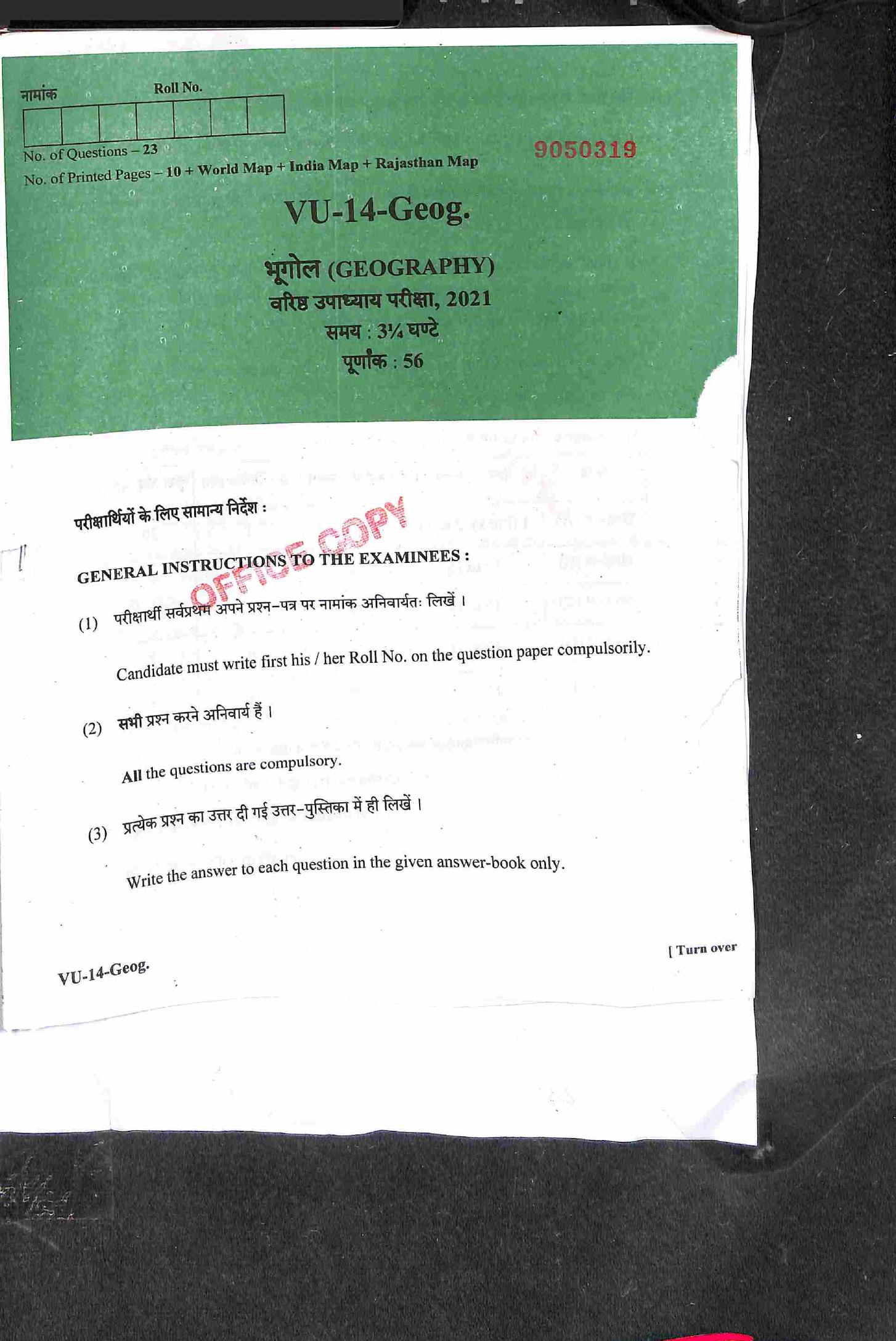 RBSE 2021 Geography Varishtha Upadhyay Question Paper - Page 2