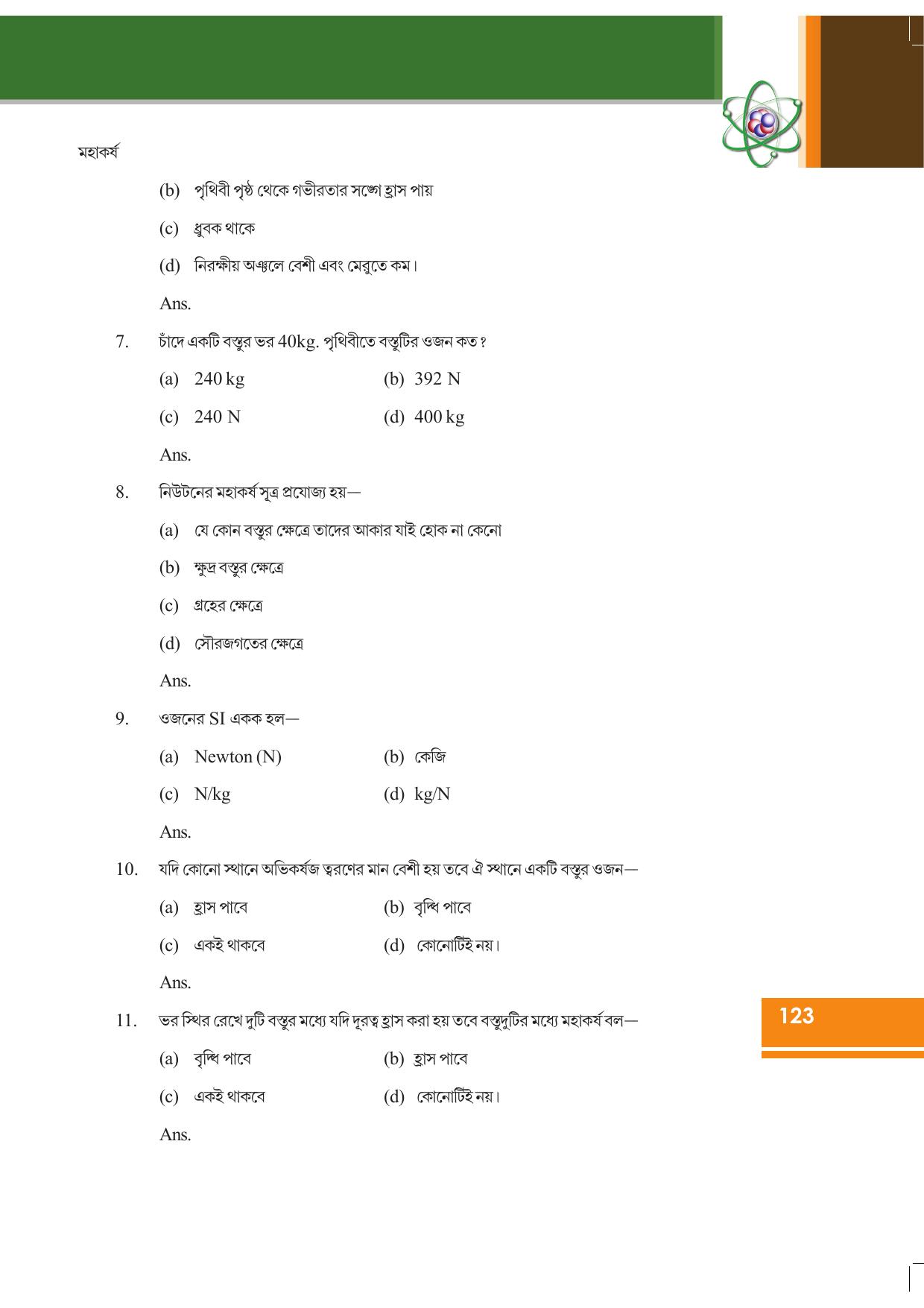 Tripura Board Class 9 Science Bengali Version Workbooks - Page 129