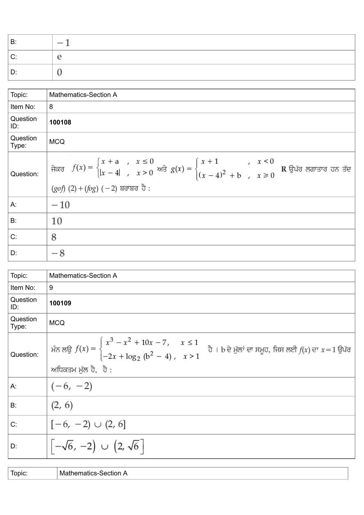 JEE Mains 2022:B.Arch Punjabi (Shift 1) 26-07-2022 Question Paper - Page 4