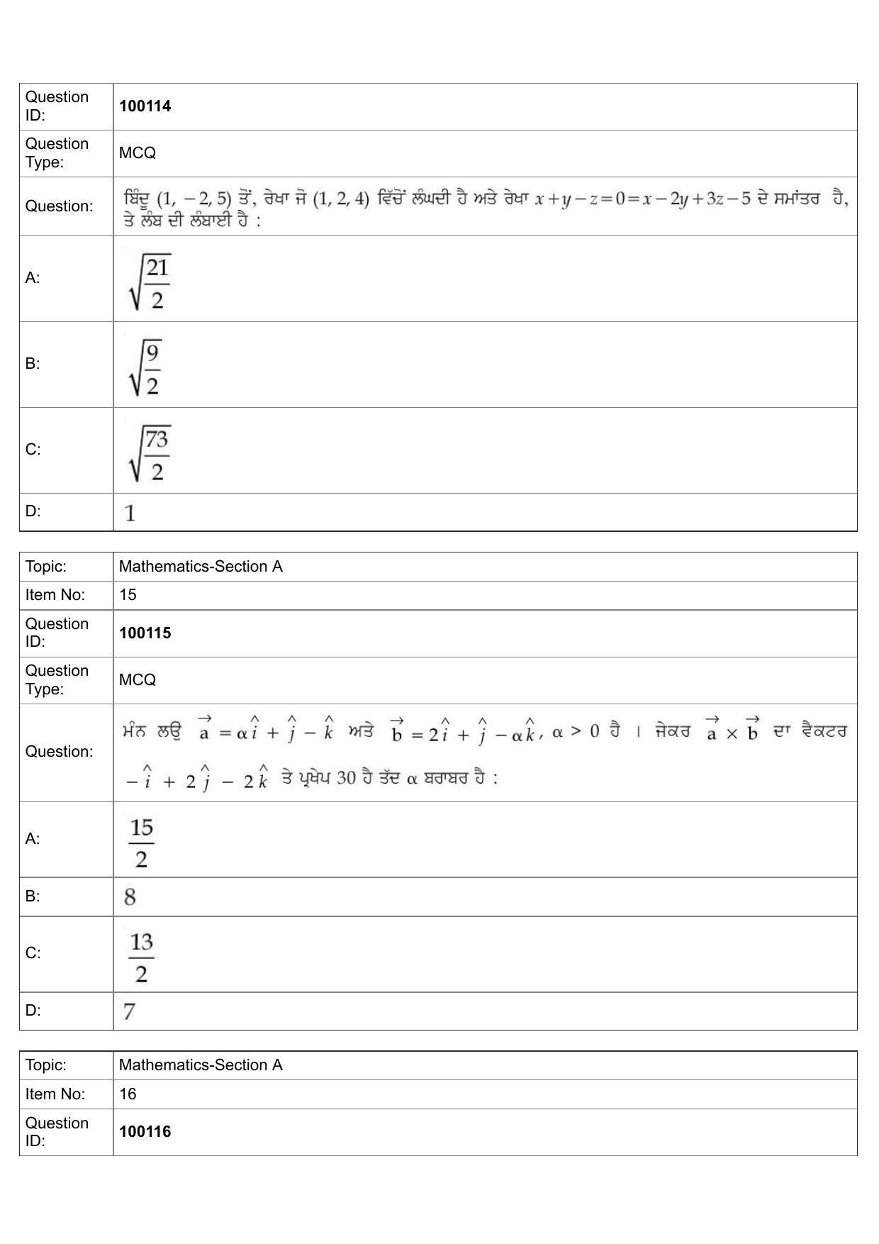 JEE Mains 2022:B.Arch Punjabi (Shift 1) 26-07-2022 Question Paper - Page 7
