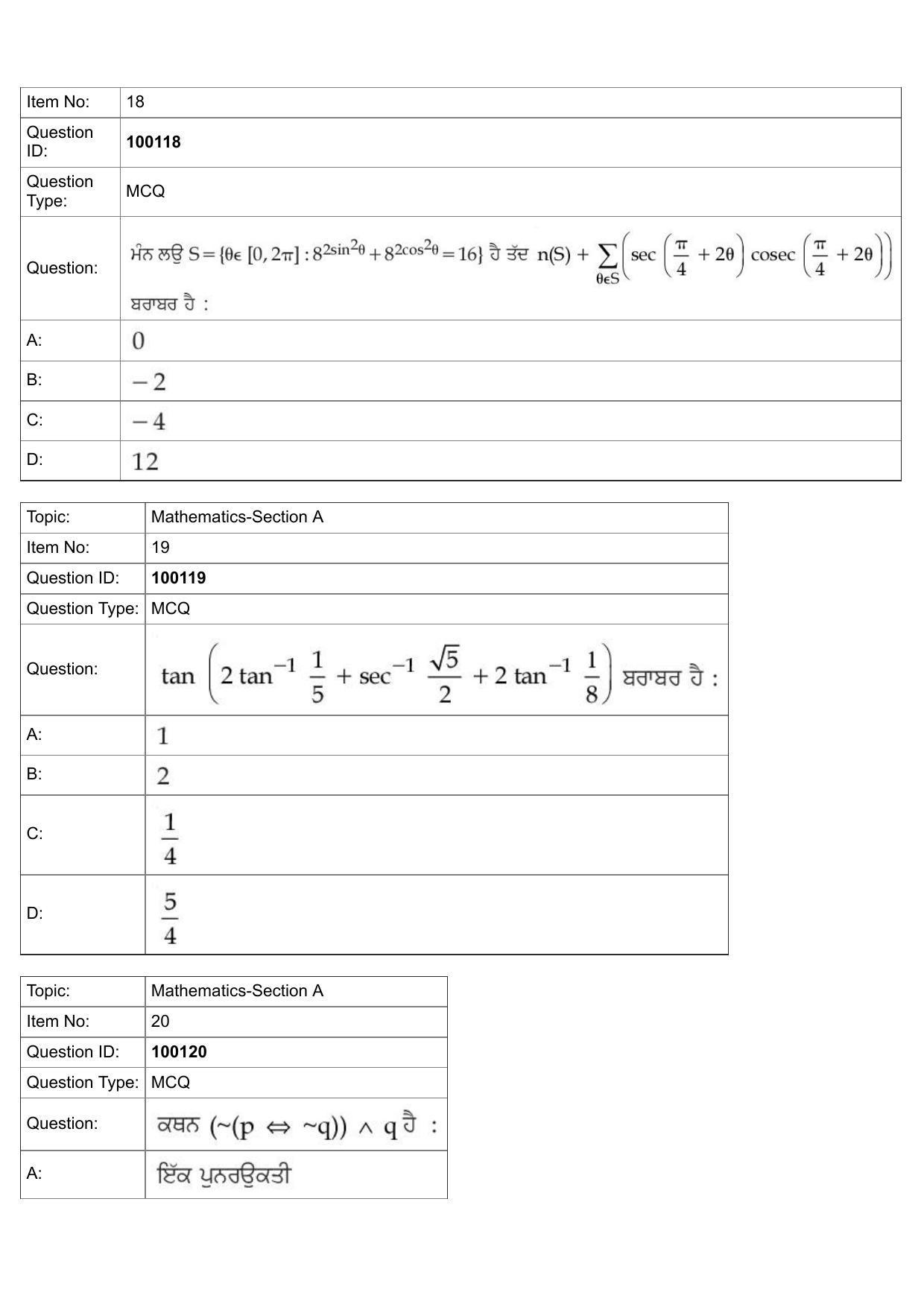 JEE Mains 2022:B.Arch Punjabi (Shift 1) 26-07-2022 Question Paper - Page 9