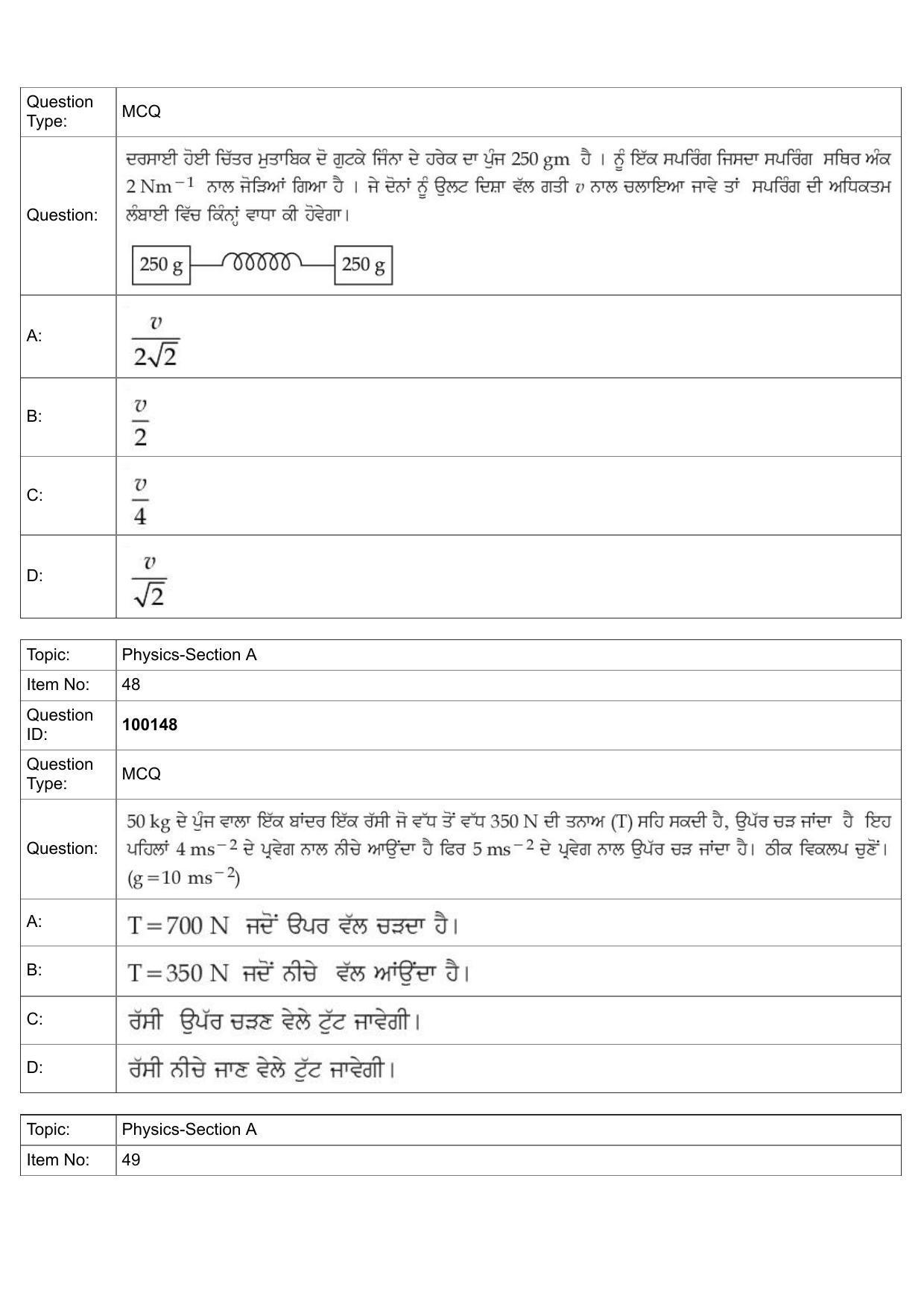 JEE Mains 2022:B.Arch Punjabi (Shift 1) 26-07-2022 Question Paper - Page 20