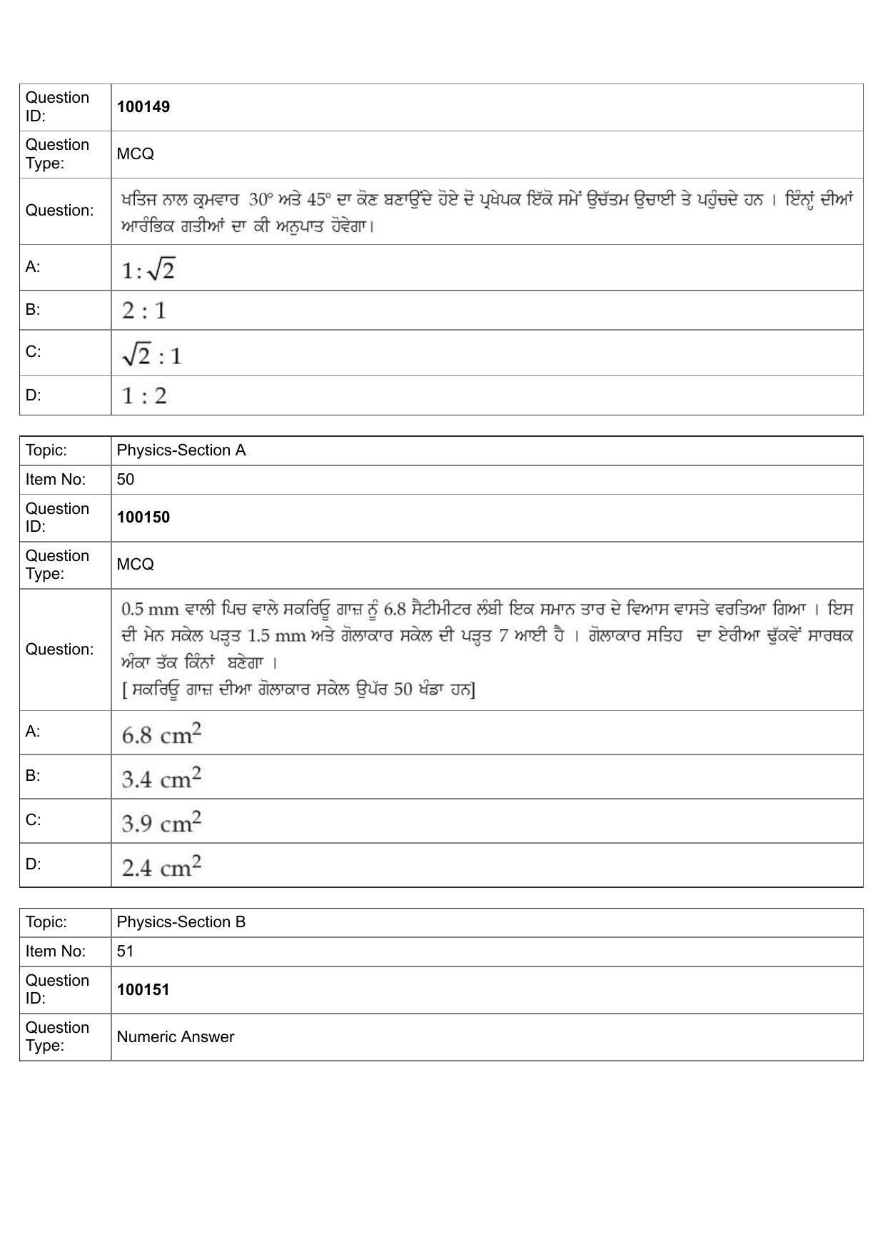 JEE Mains 2022:B.Arch Punjabi (Shift 1) 26-07-2022 Question Paper - Page 21