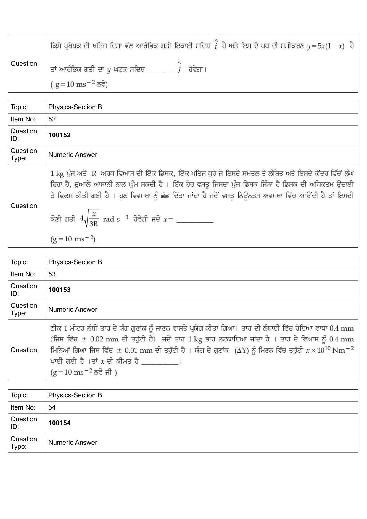 JEE Mains 2022:B.Arch Punjabi (Shift 1) 26-07-2022 Question Paper - Page 22
